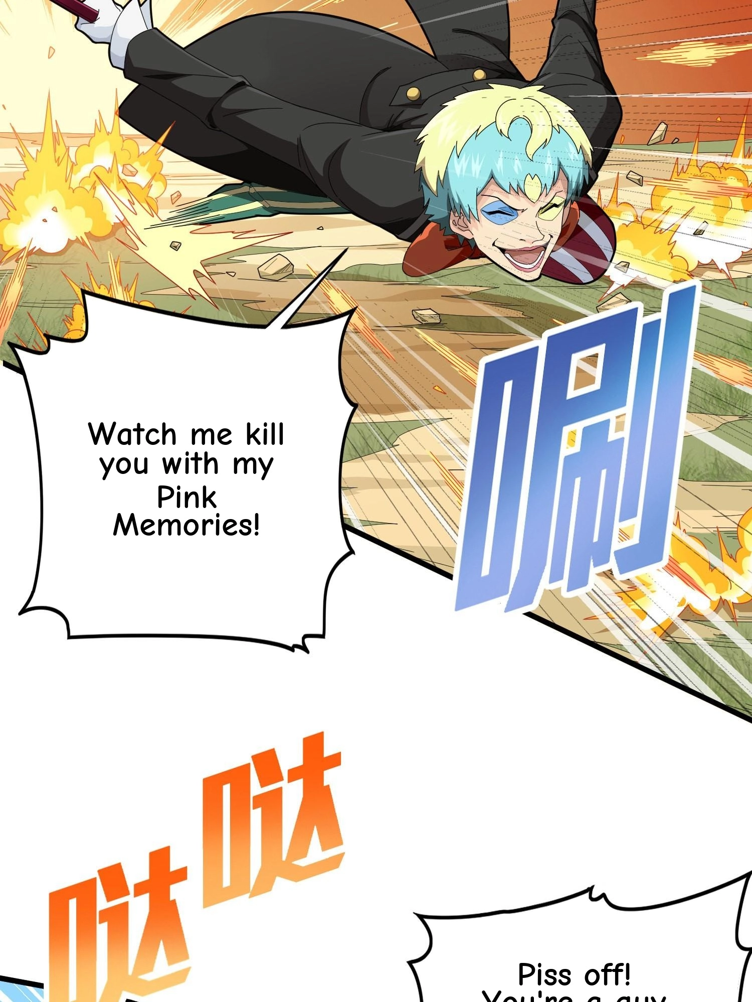 Read Lucky Rookie chapter 108 image 61 on Lezhin
