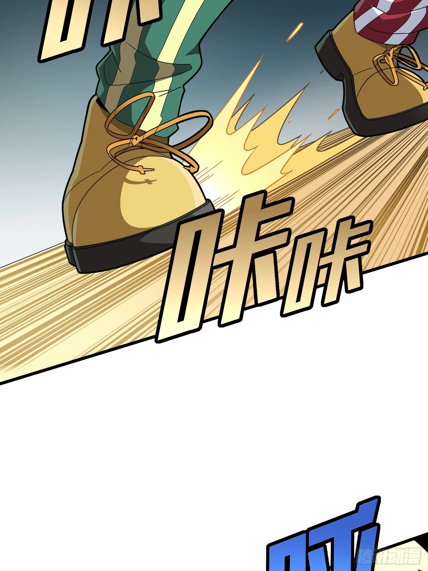 Read Lucky Rookie chapter 108 image 63 on Lezhin