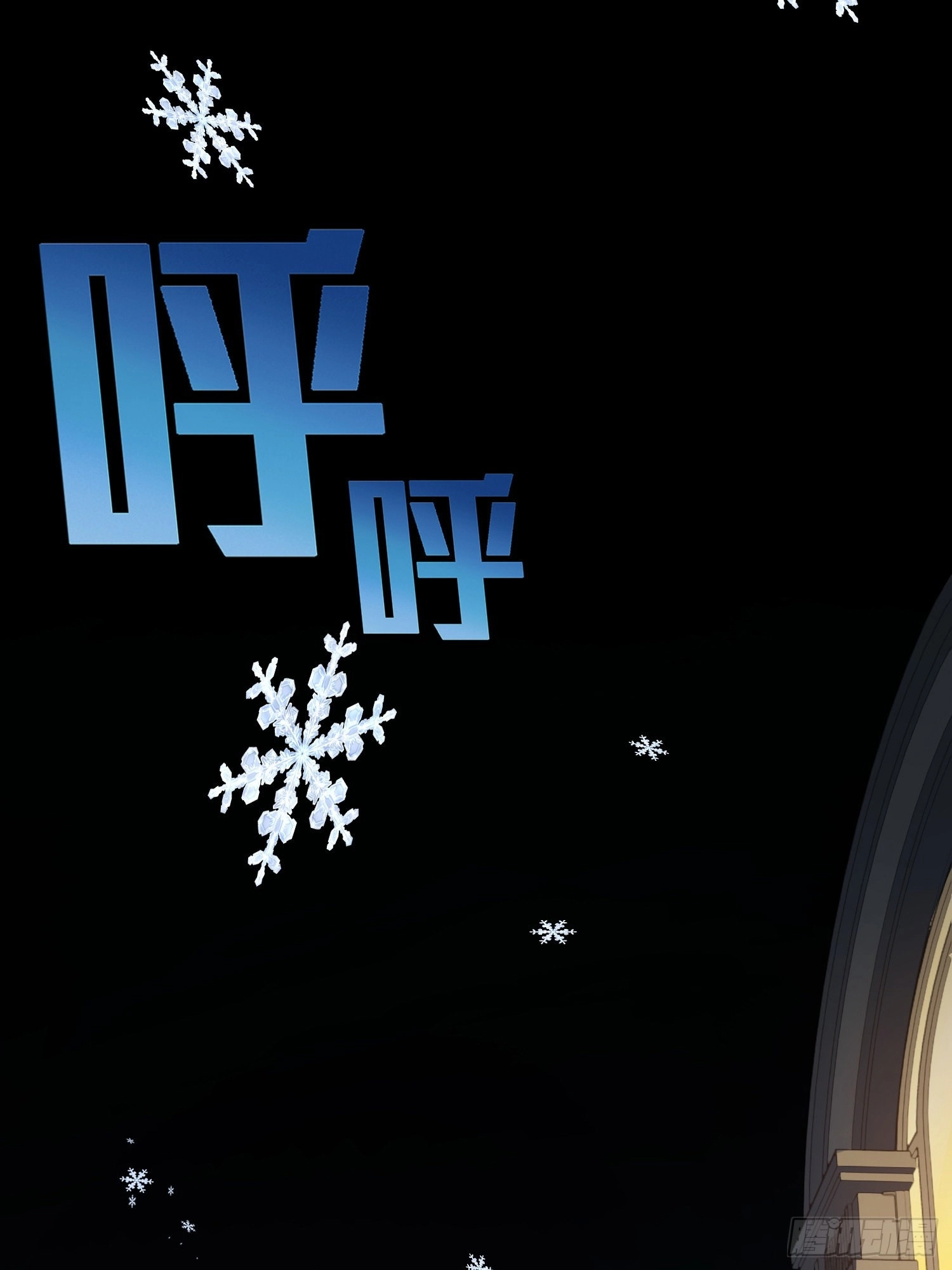 Read Lucky Rookie chapter 108 image 72 on Lezhin