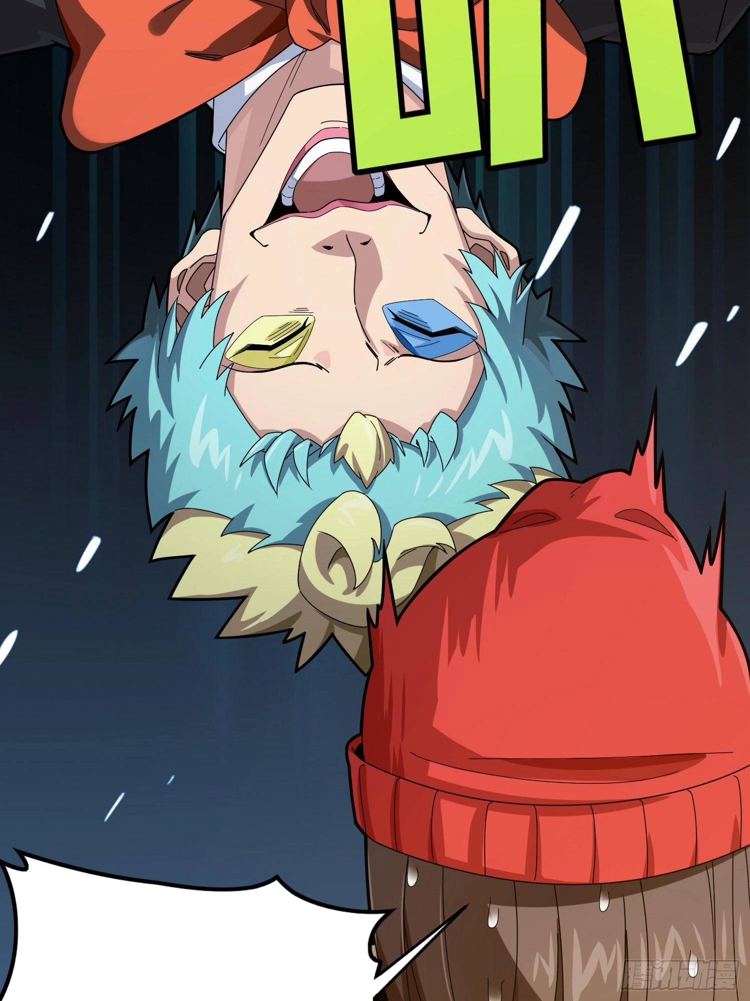 Read Lucky Rookie chapter 108 image 76 on Lezhin