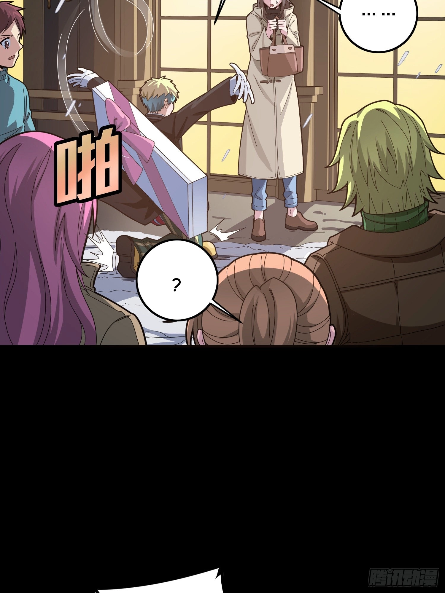Read Lucky Rookie chapter 108 image 78 on Lezhin