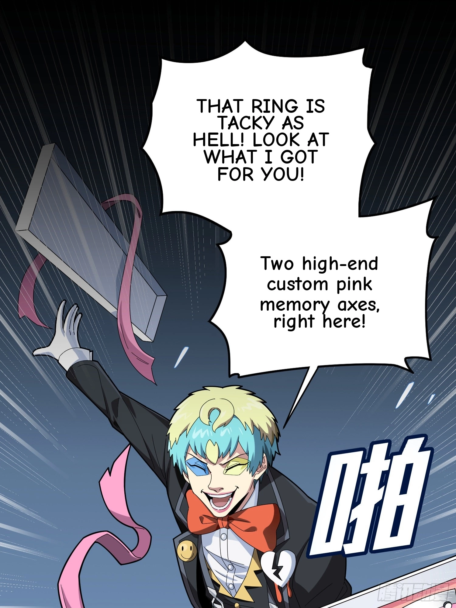 Read Lucky Rookie chapter 108 image 82 on Lezhin