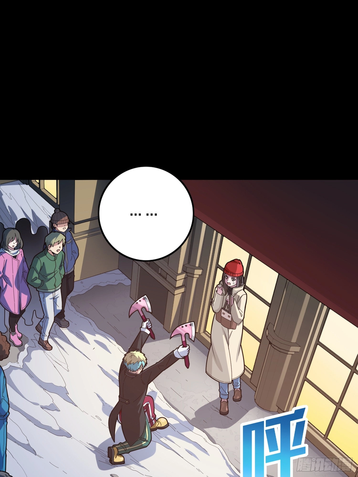 Read Lucky Rookie chapter 108 image 85 on Lezhin