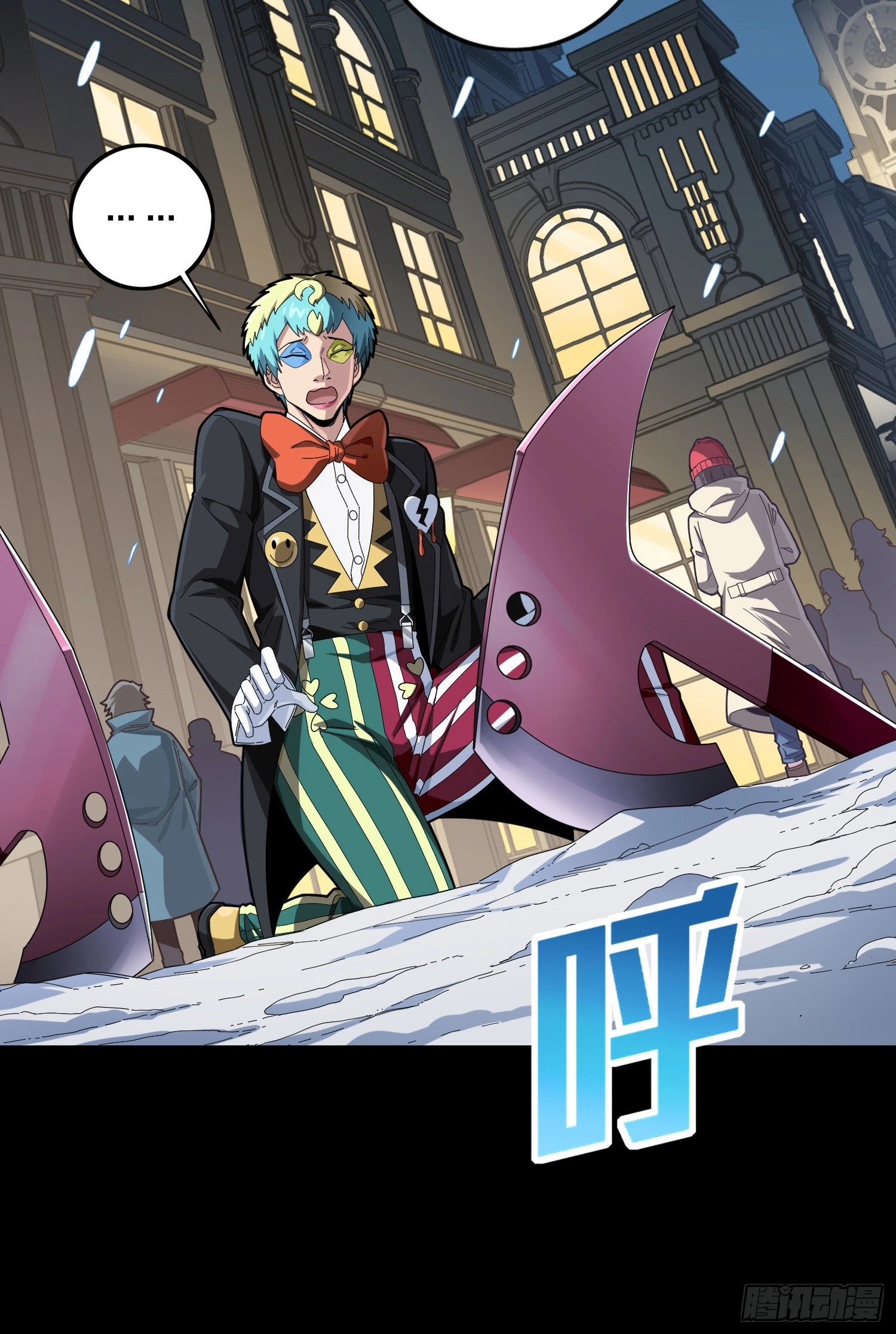 Read Lucky Rookie chapter 108 image 93 on Lezhin