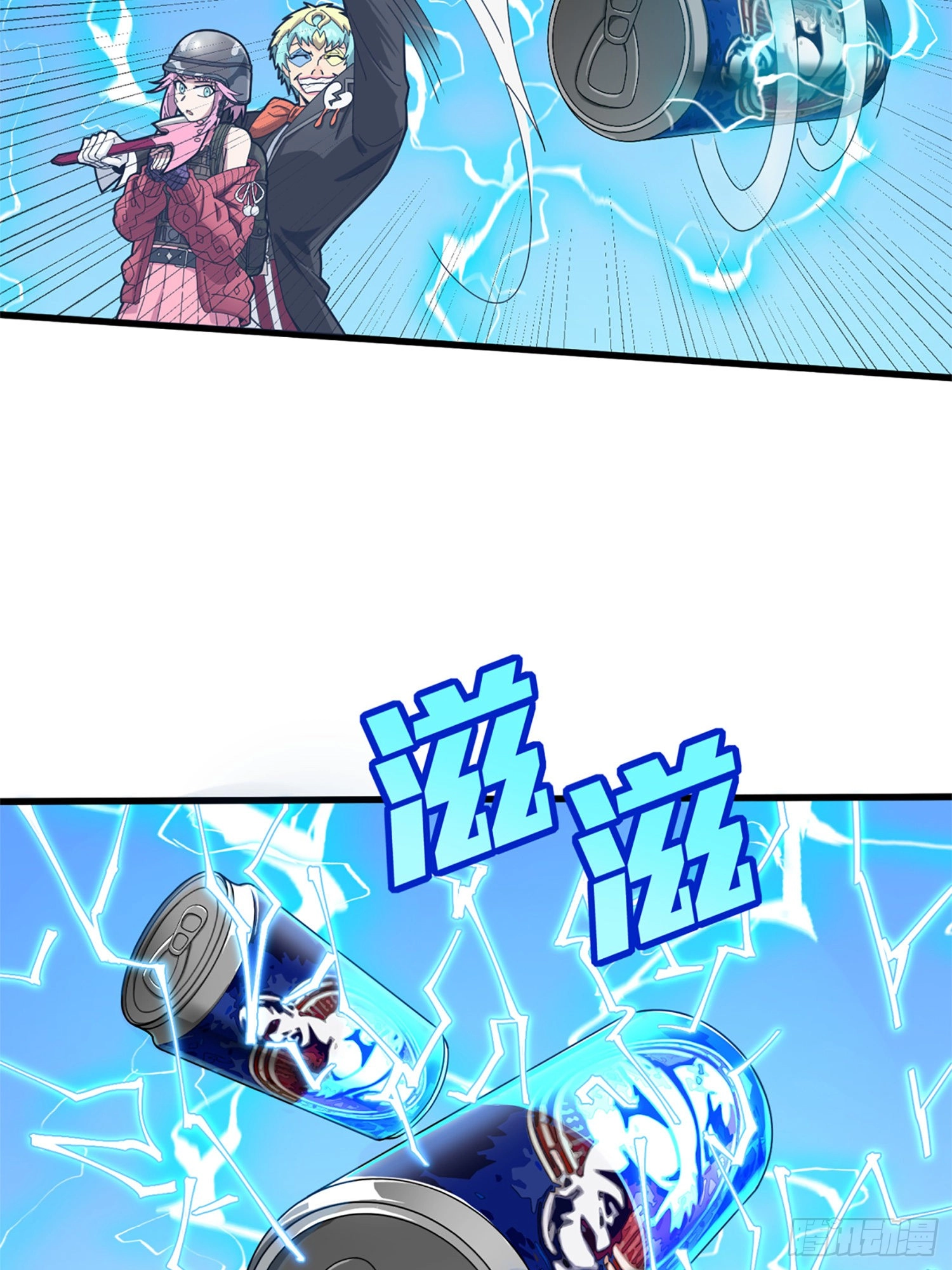 Read Lucky Rookie chapter 110 image 10 on Lezhin