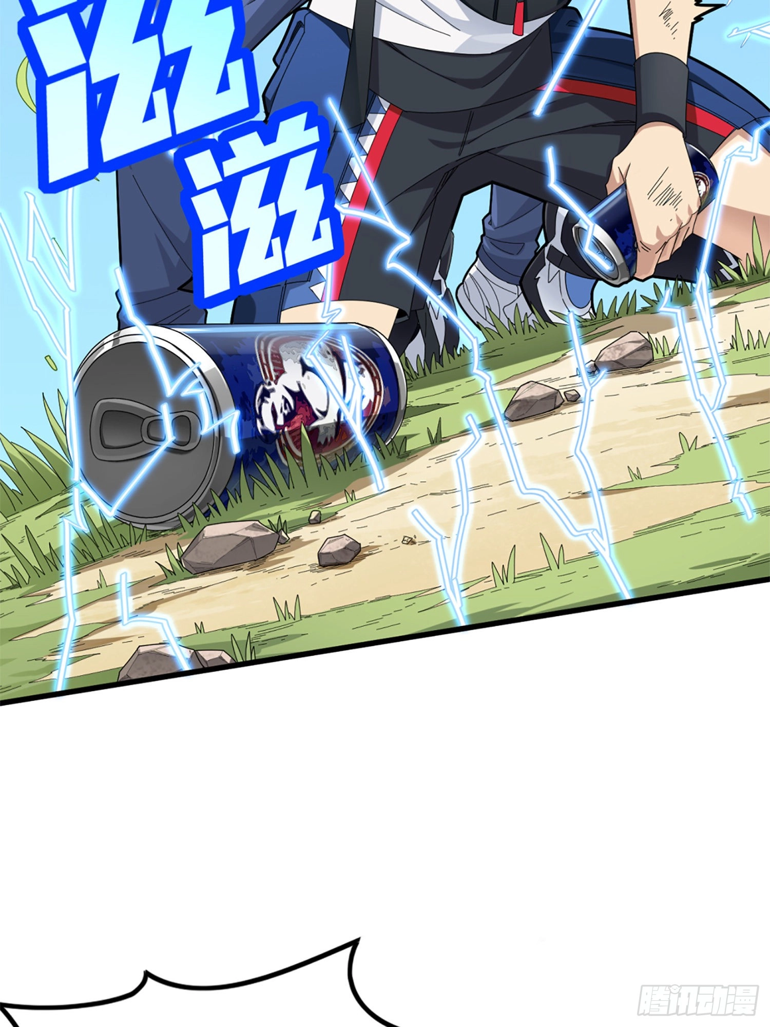 Read Lucky Rookie chapter 110 image 34 on Lezhin