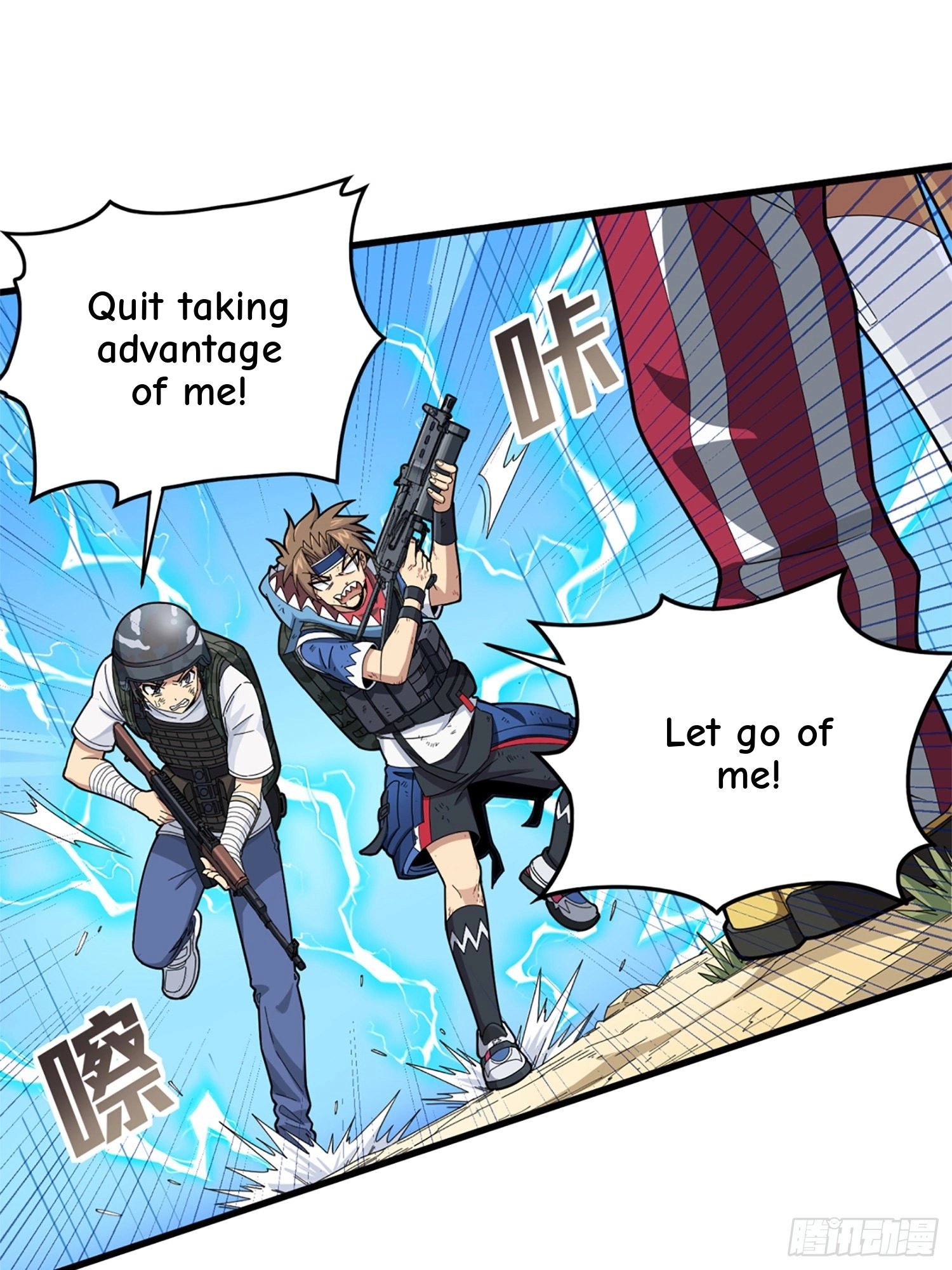 Read Lucky Rookie chapter 110 image 53 on Lezhin