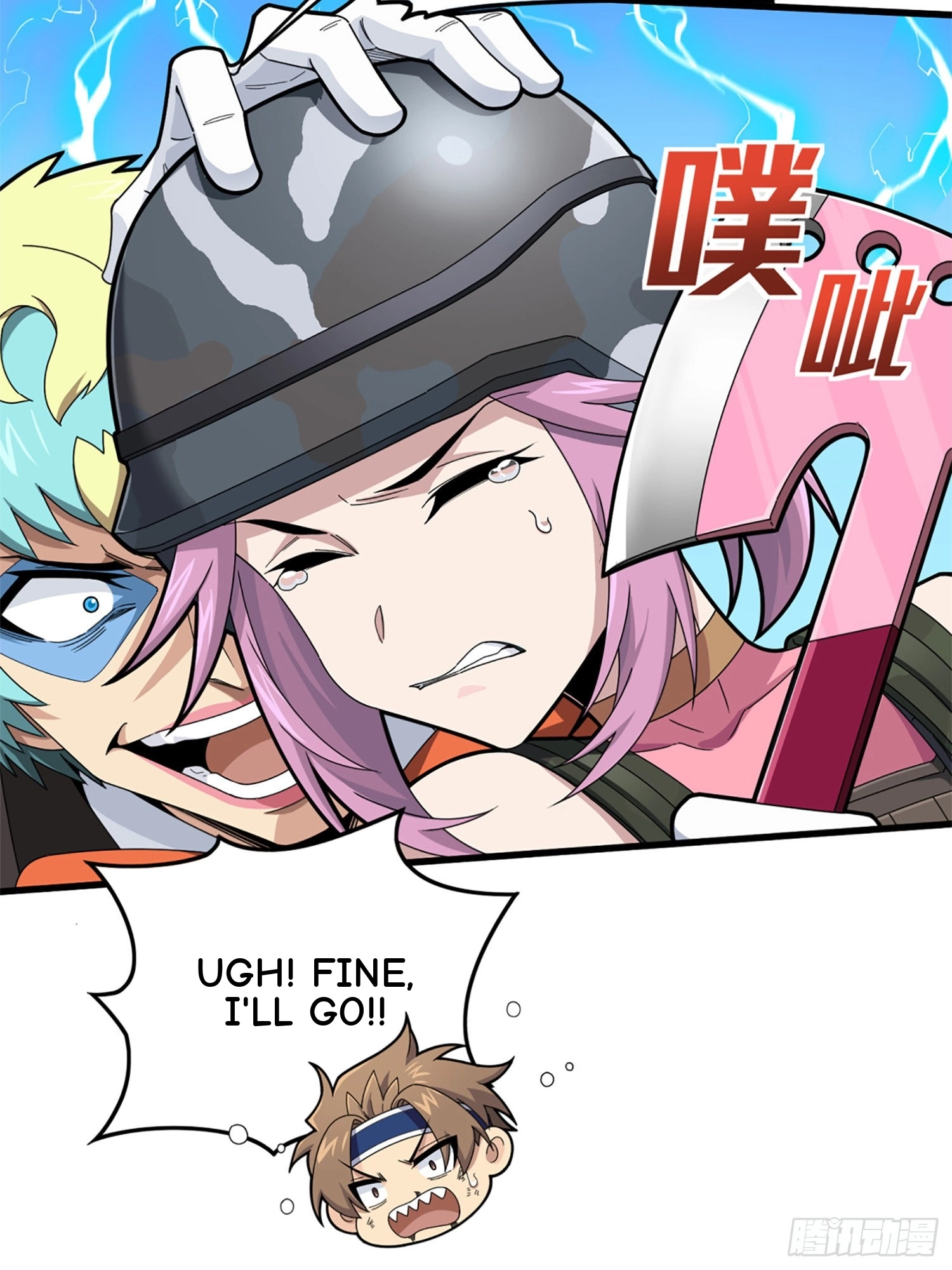 Read Lucky Rookie chapter 110 image 63 on Lezhin