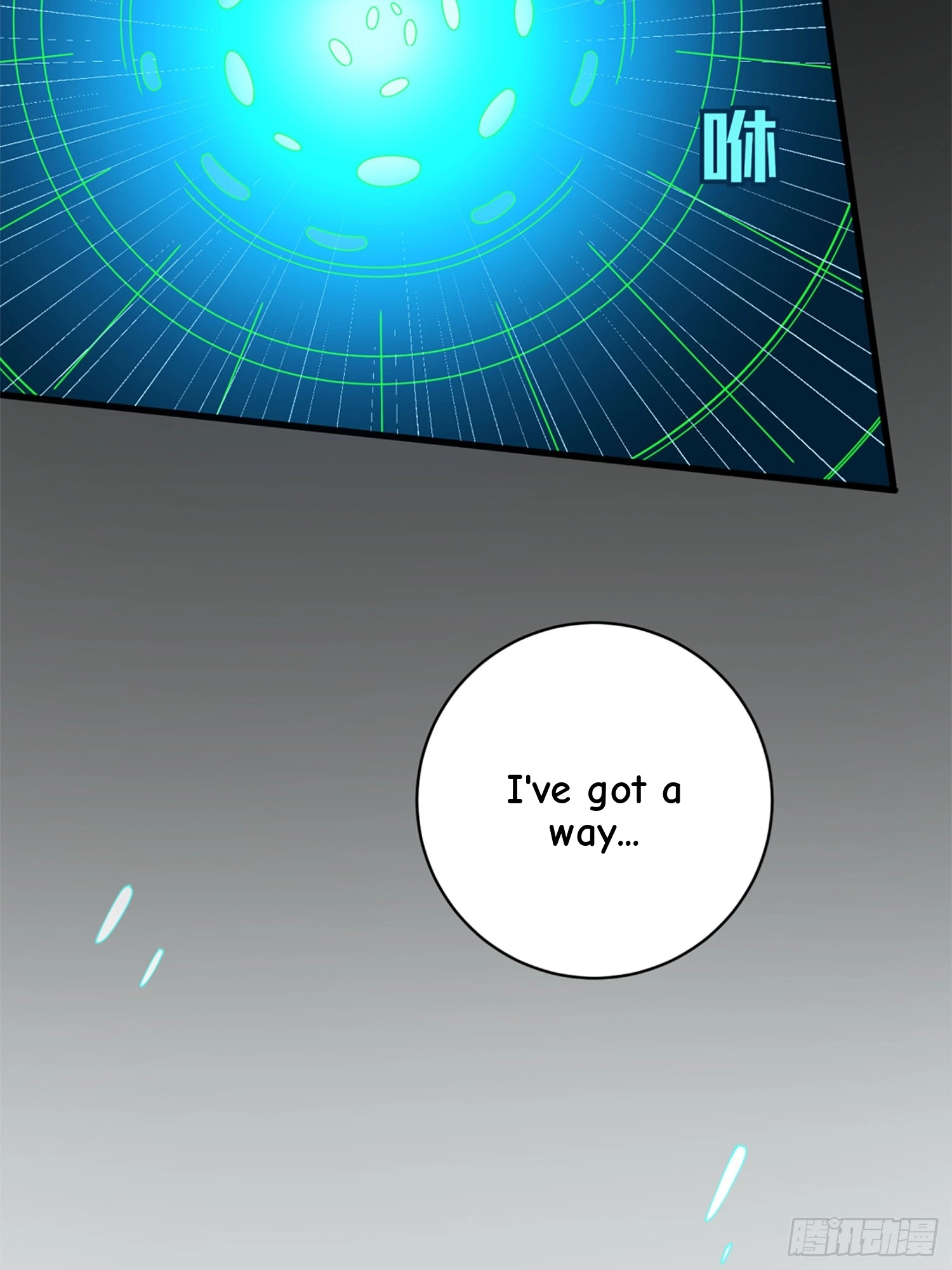 Read Lucky Rookie chapter 110 image 68 on Lezhin