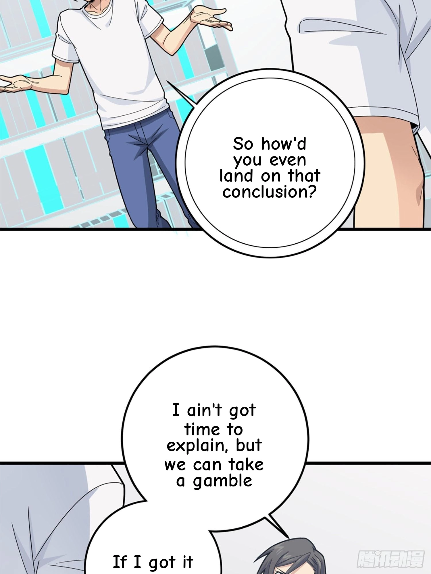 Read Lucky Rookie chapter 110 image 83 on Lezhin