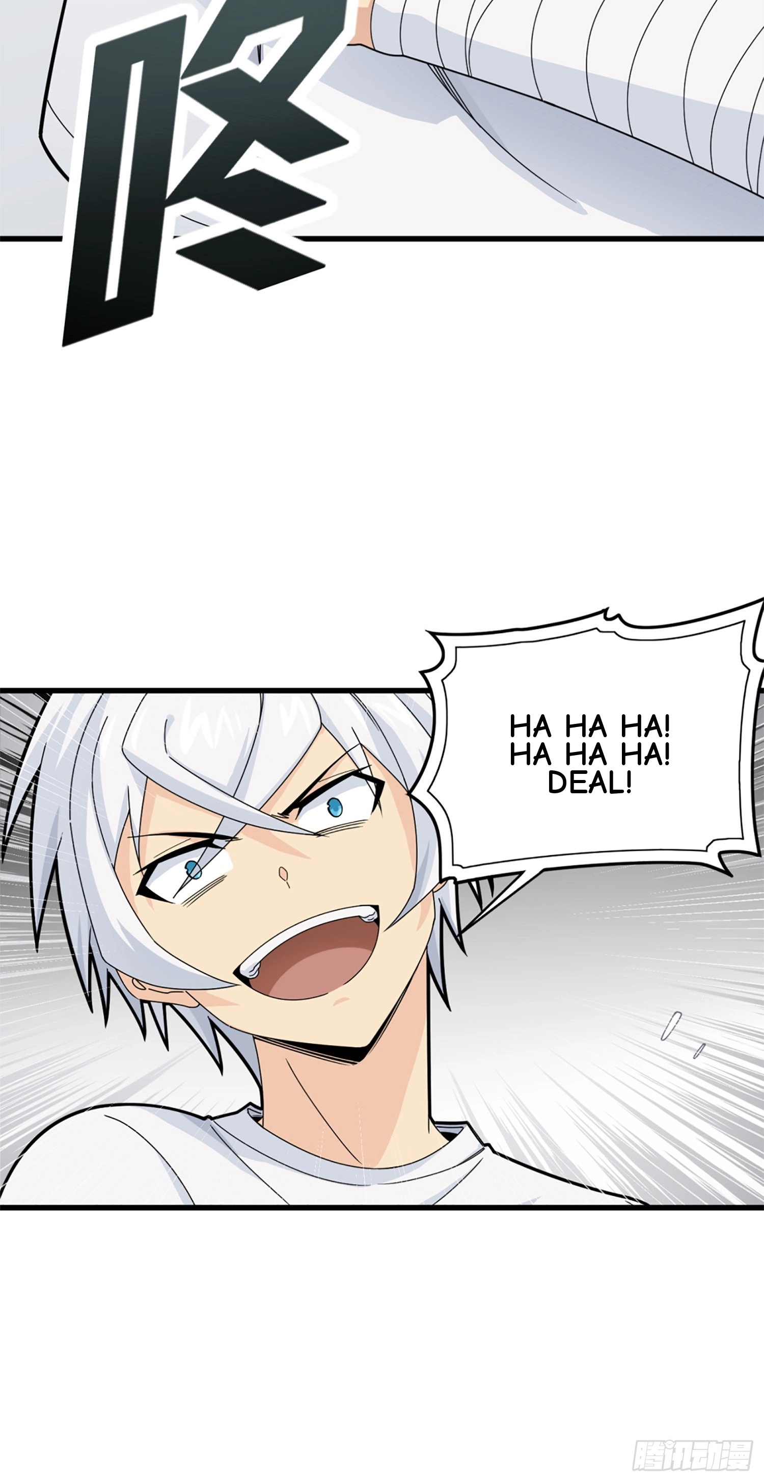Read Lucky Rookie chapter 110 image 86 on Lezhin