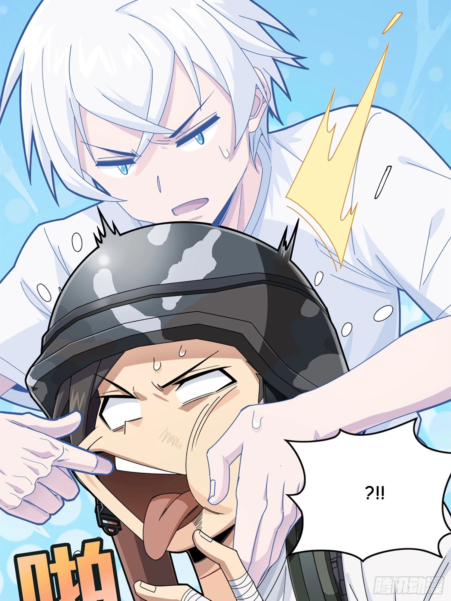 Read Lucky Rookie chapter 110 image 91 on Lezhin