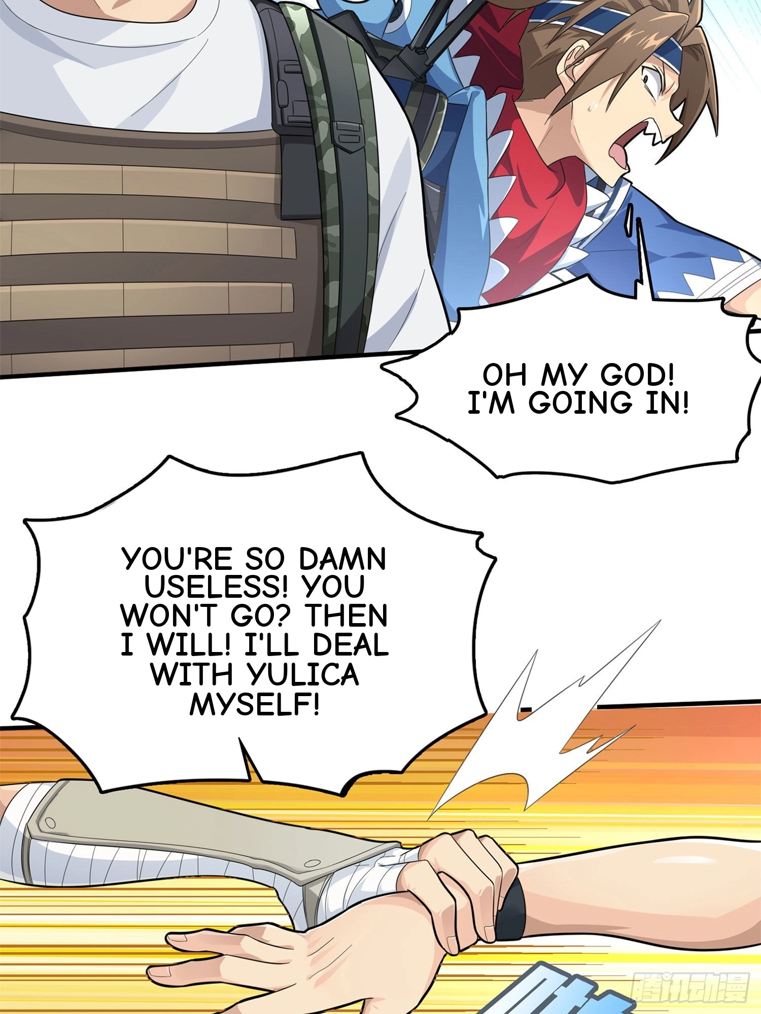 Read Lucky Rookie chapter 111 image 10 on Lezhin