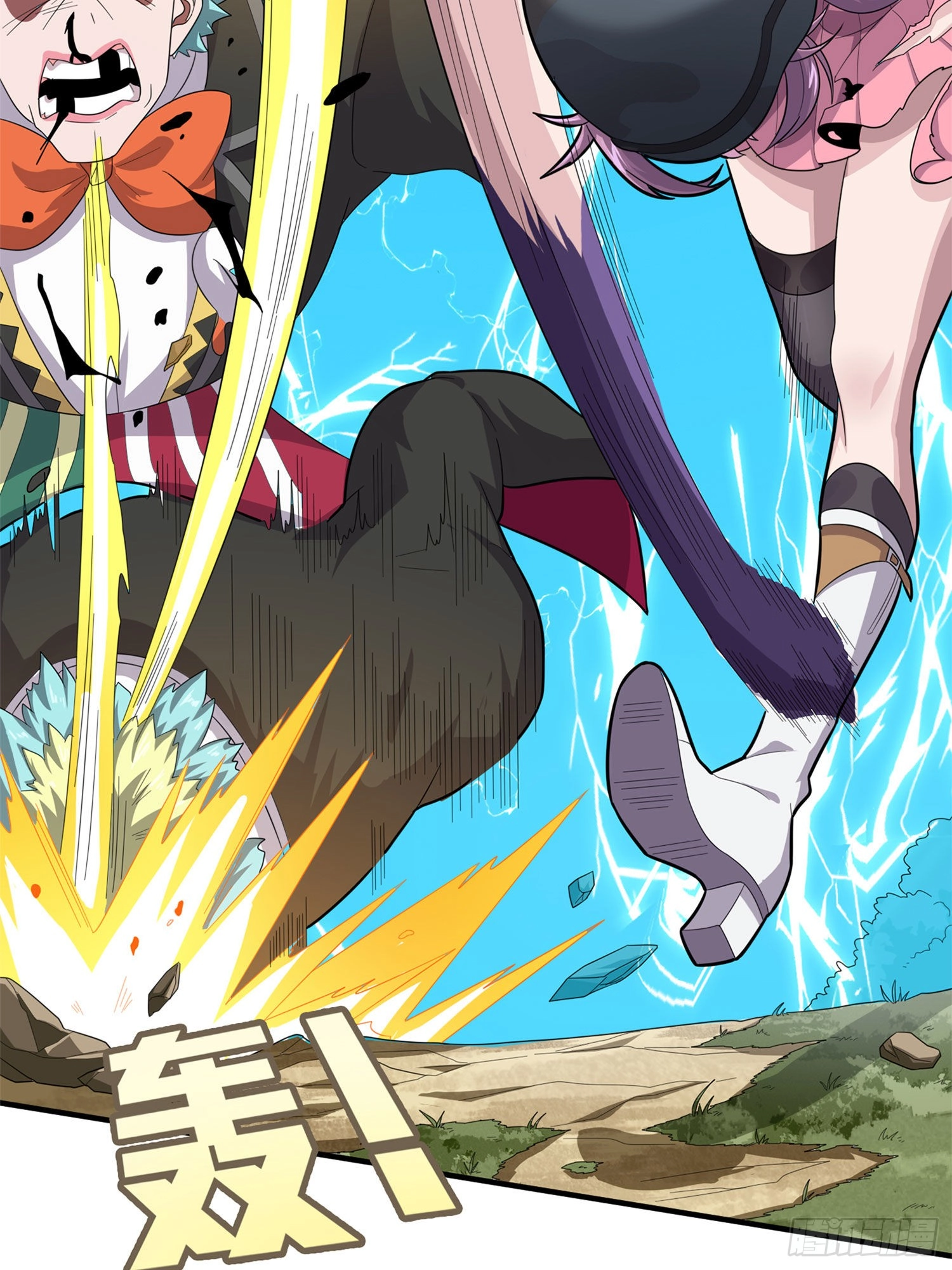 Read Lucky Rookie chapter 111 image 102 on Lezhin
