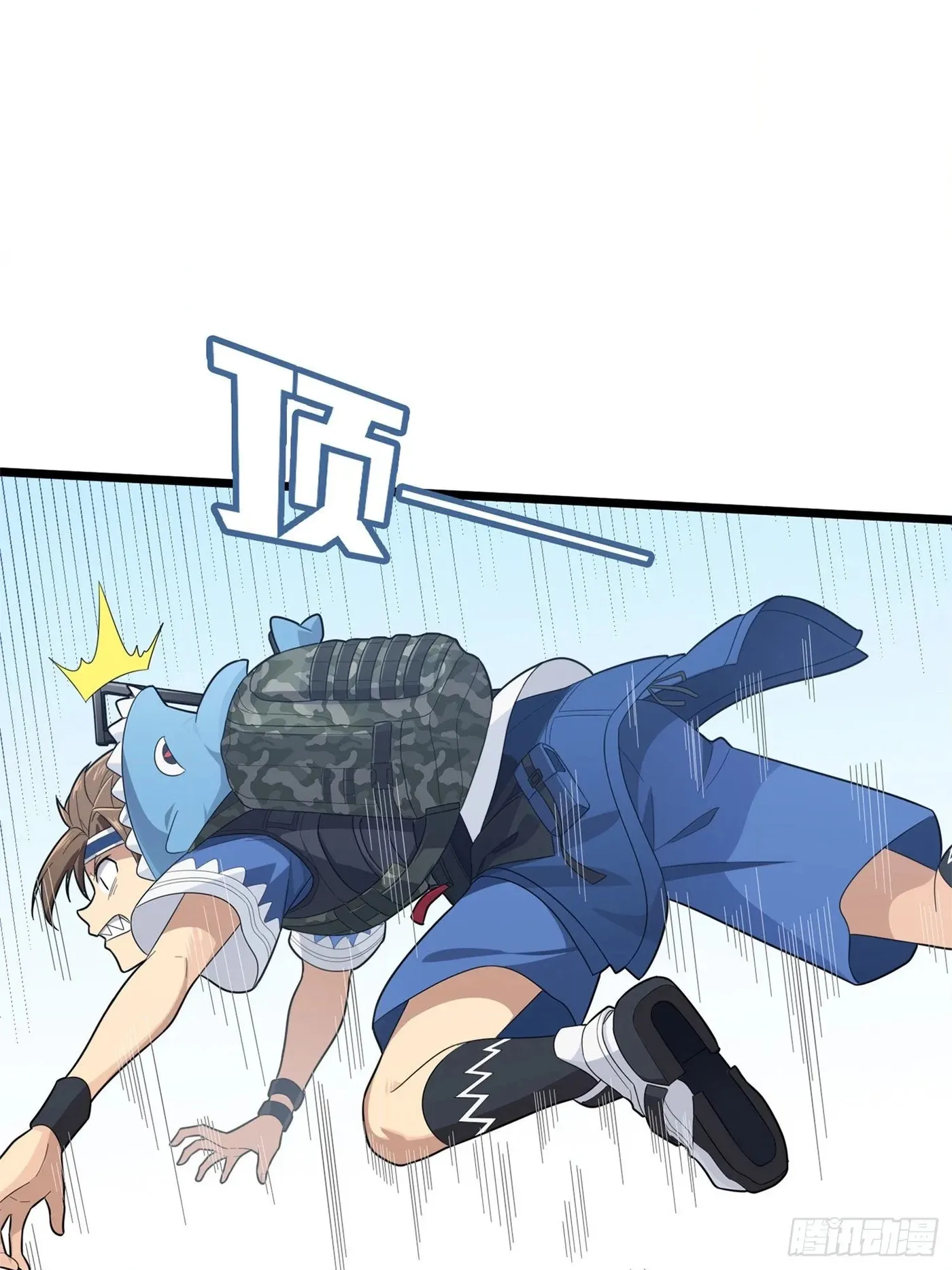 Read Lucky Rookie chapter 111 image 39 on Lezhin