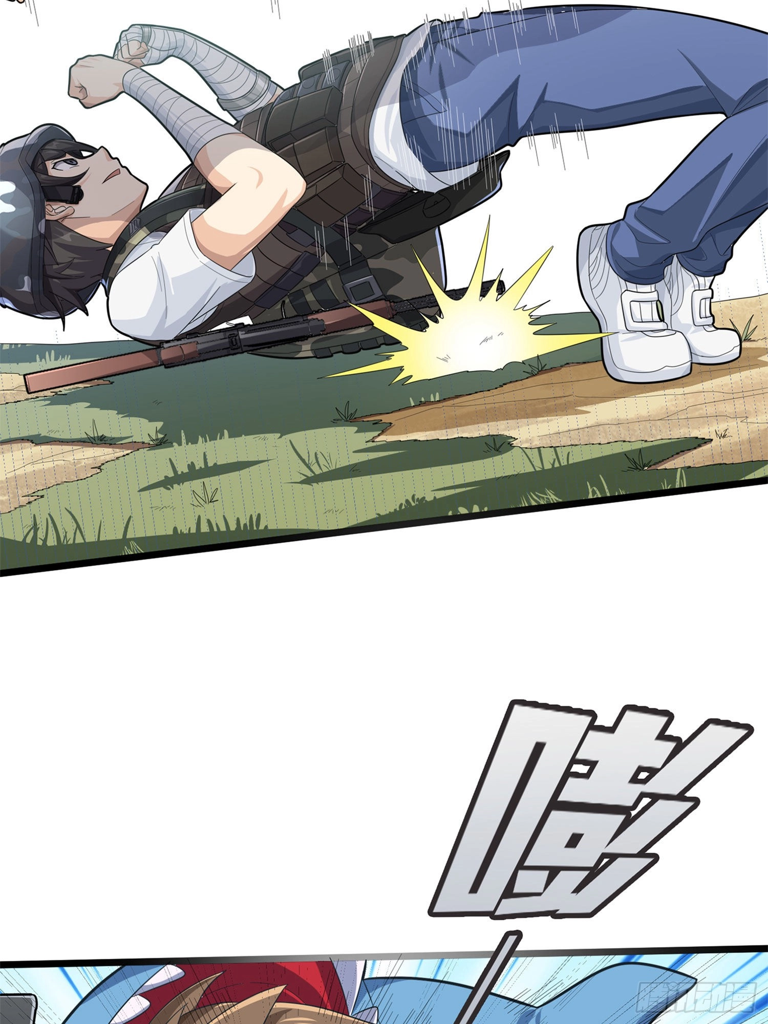 Read Lucky Rookie chapter 111 image 40 on Lezhin