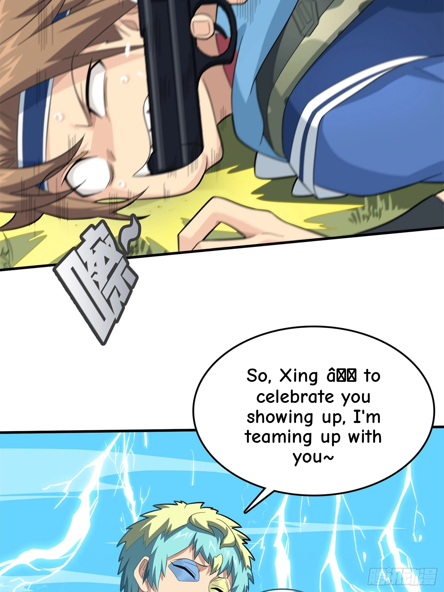 Read Lucky Rookie chapter 111 image 68 on Lezhin