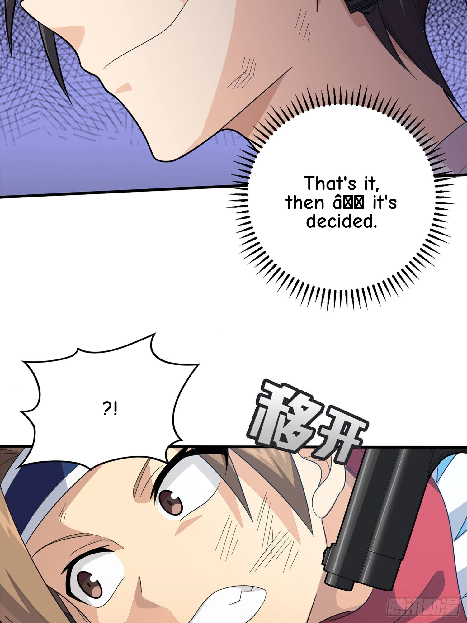 Read Lucky Rookie chapter 111 image 90 on Lezhin