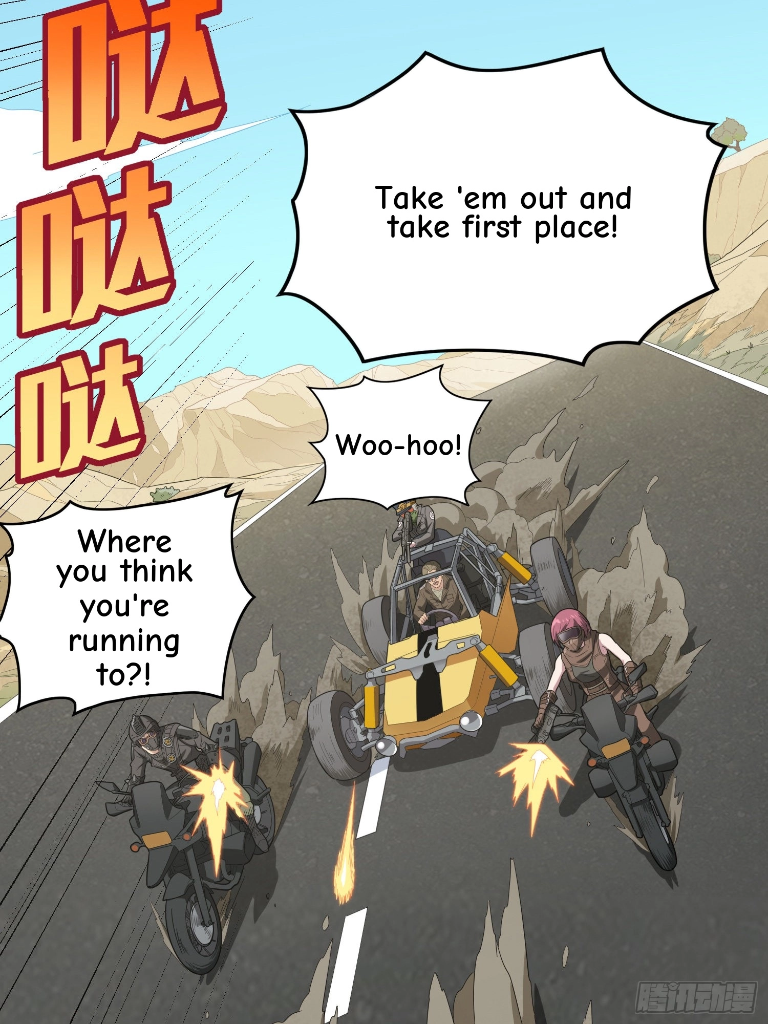 Read Lucky Rookie chapter 117 image 11 on Lezhin