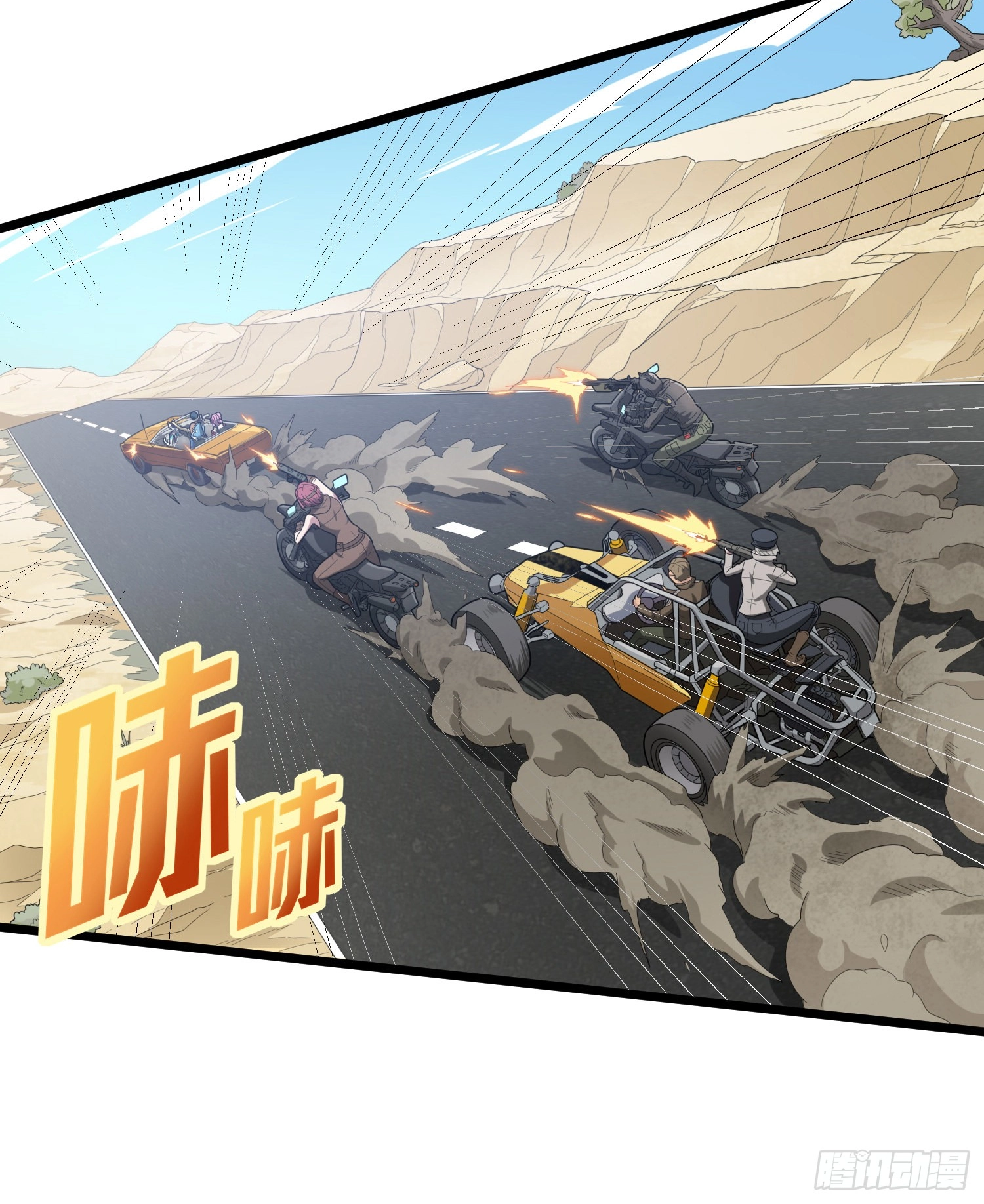 Read Lucky Rookie chapter 117 image 14 on Lezhin