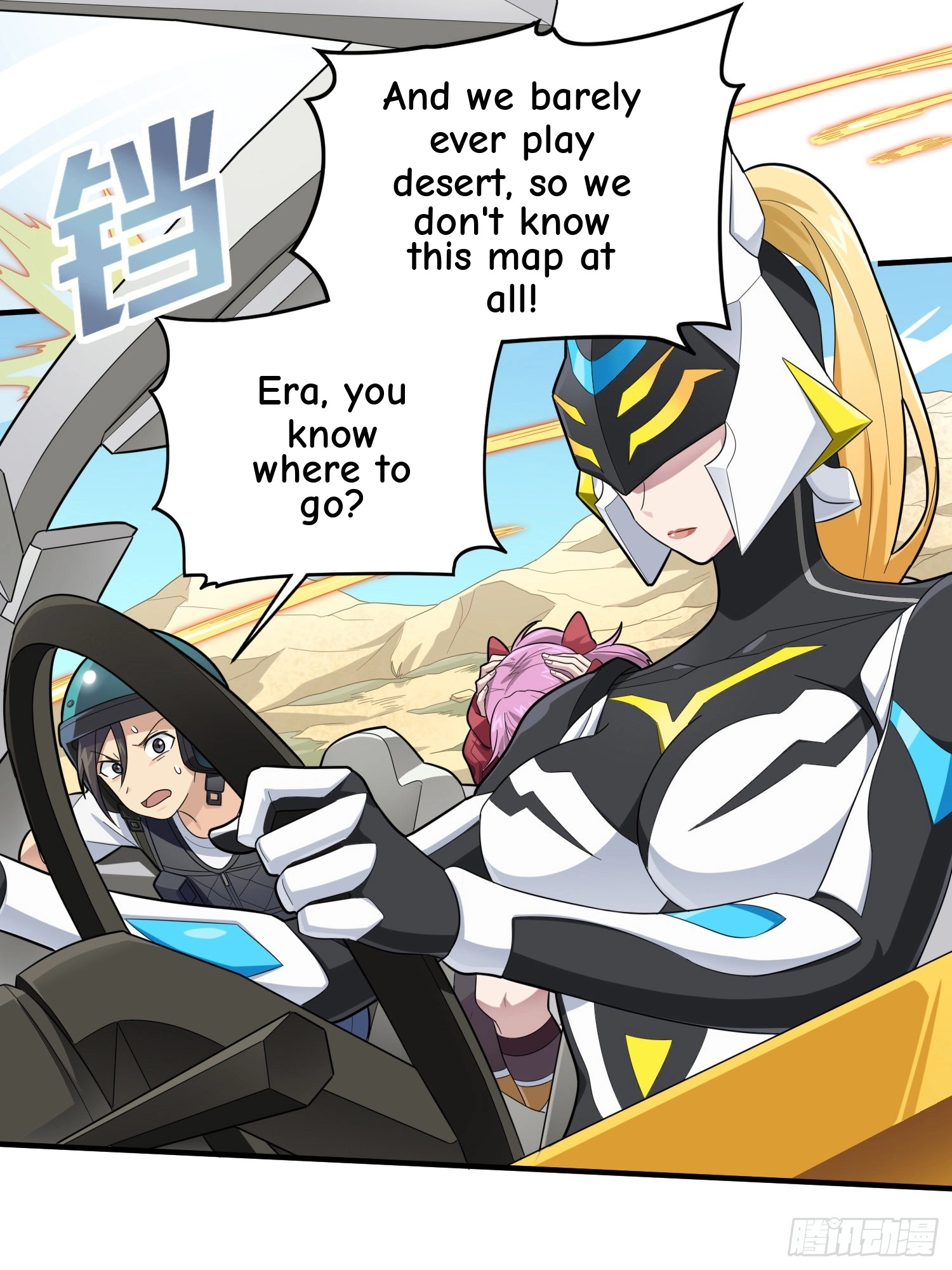 Read Lucky Rookie chapter 117 image 17 on Lezhin