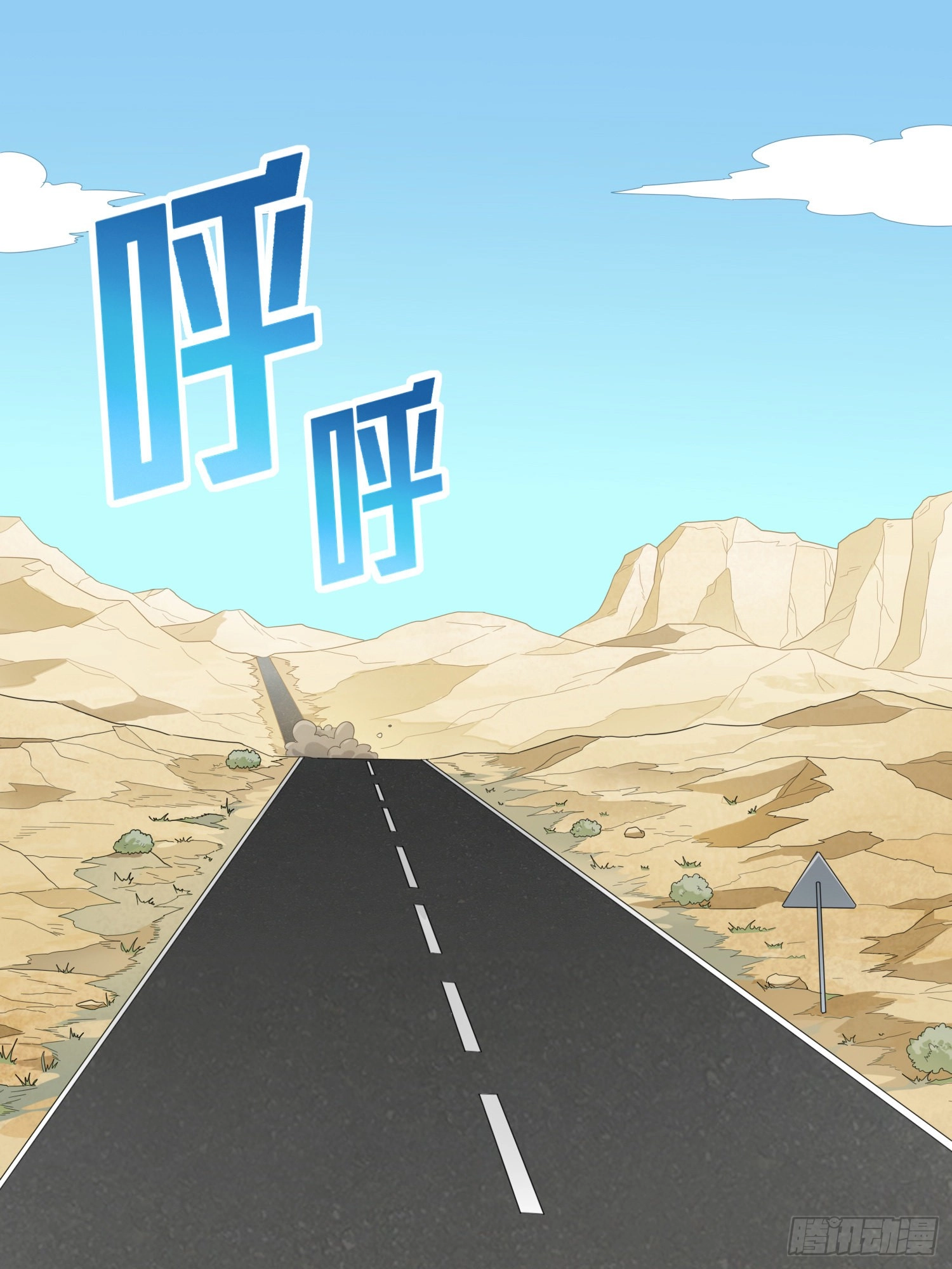 Read Lucky Rookie chapter 117 image 2 on Lezhin