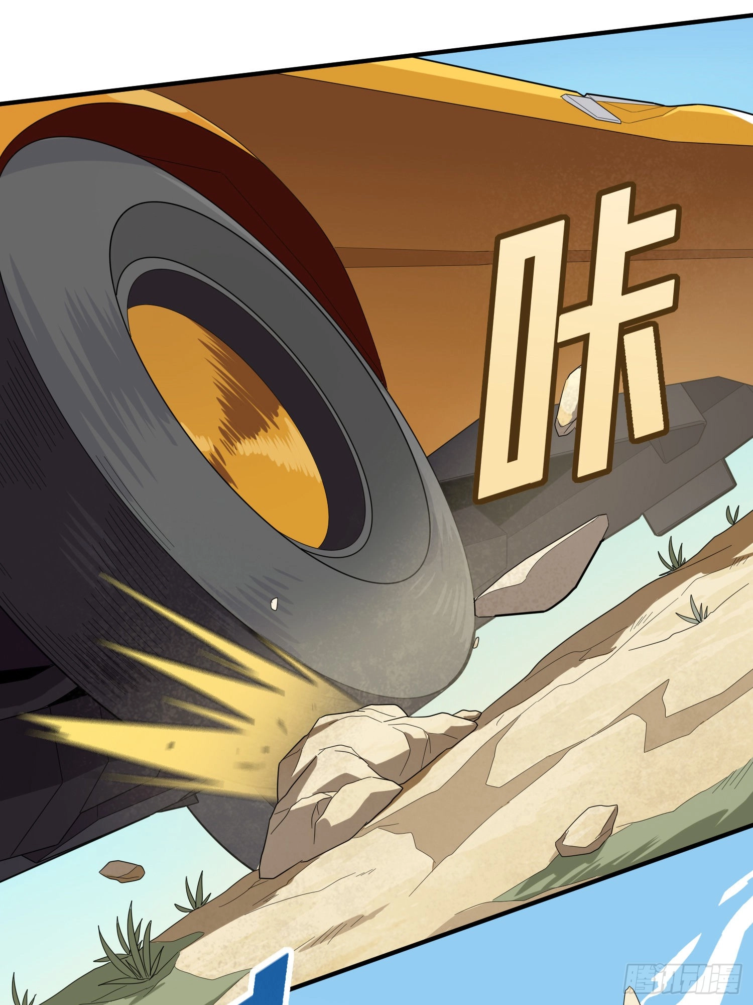 Read Lucky Rookie chapter 117 image 24 on Lezhin