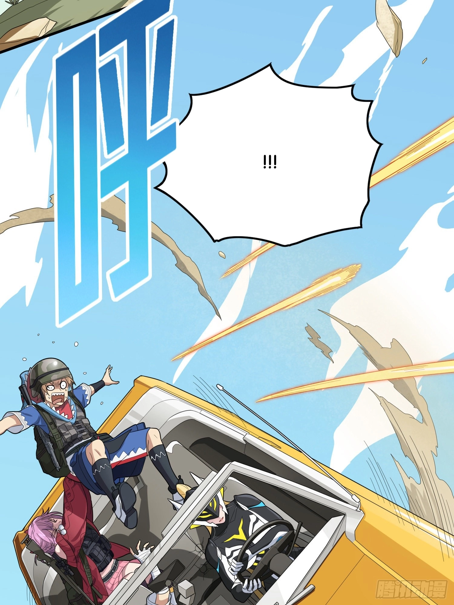 Read Lucky Rookie chapter 117 image 25 on Lezhin