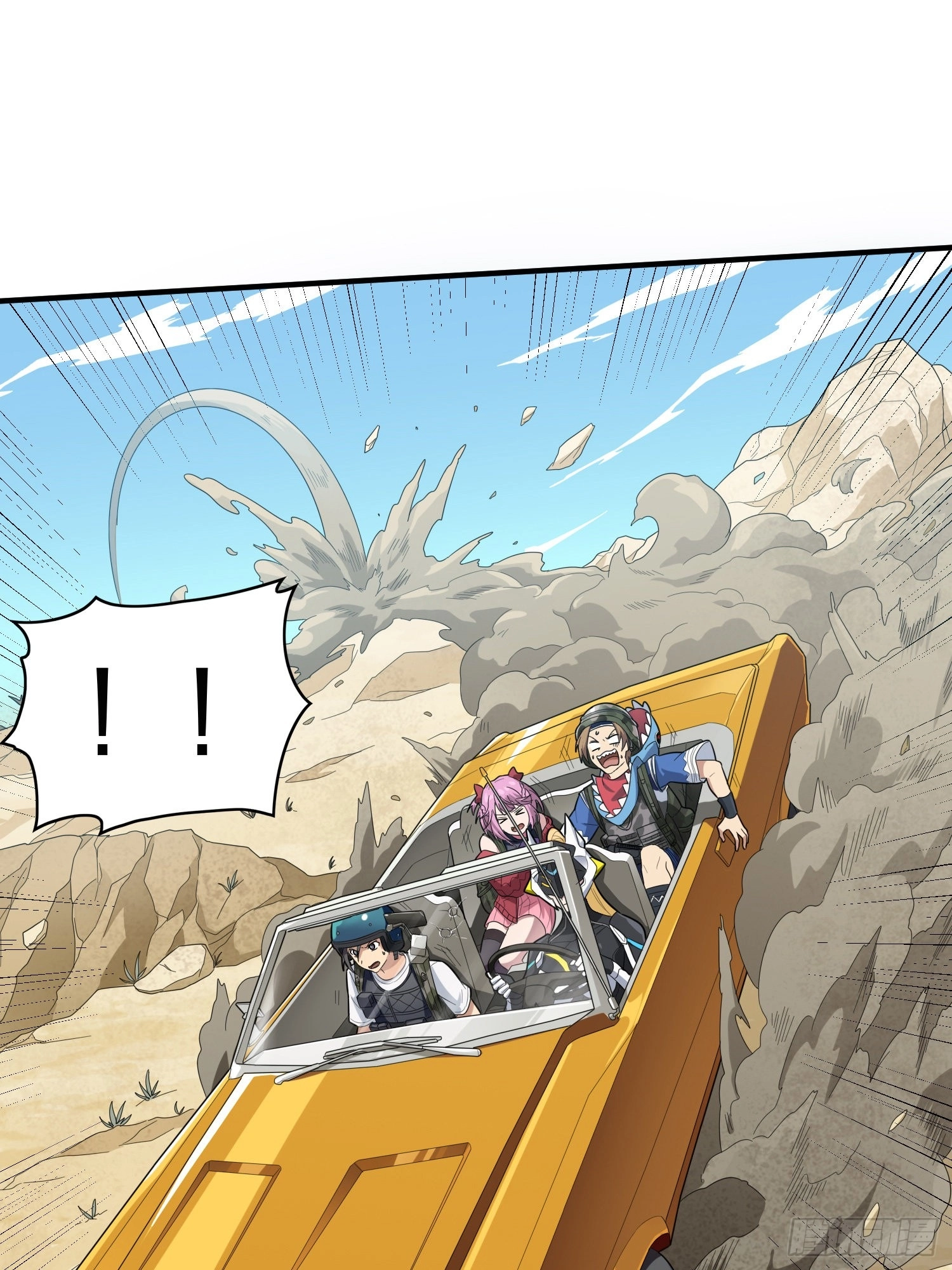 Read Lucky Rookie chapter 117 image 28 on Lezhin
