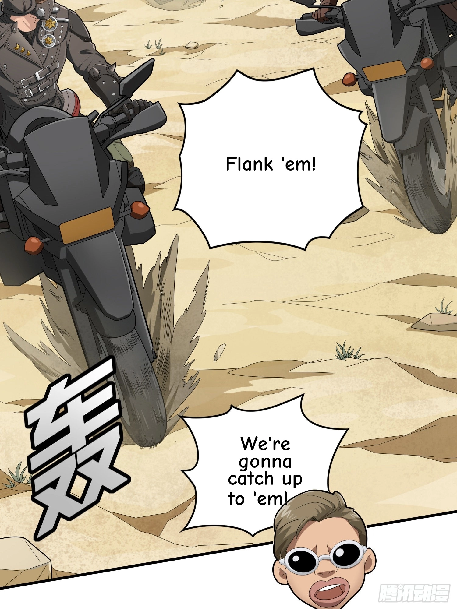 Read Lucky Rookie chapter 117 image 45 on Lezhin