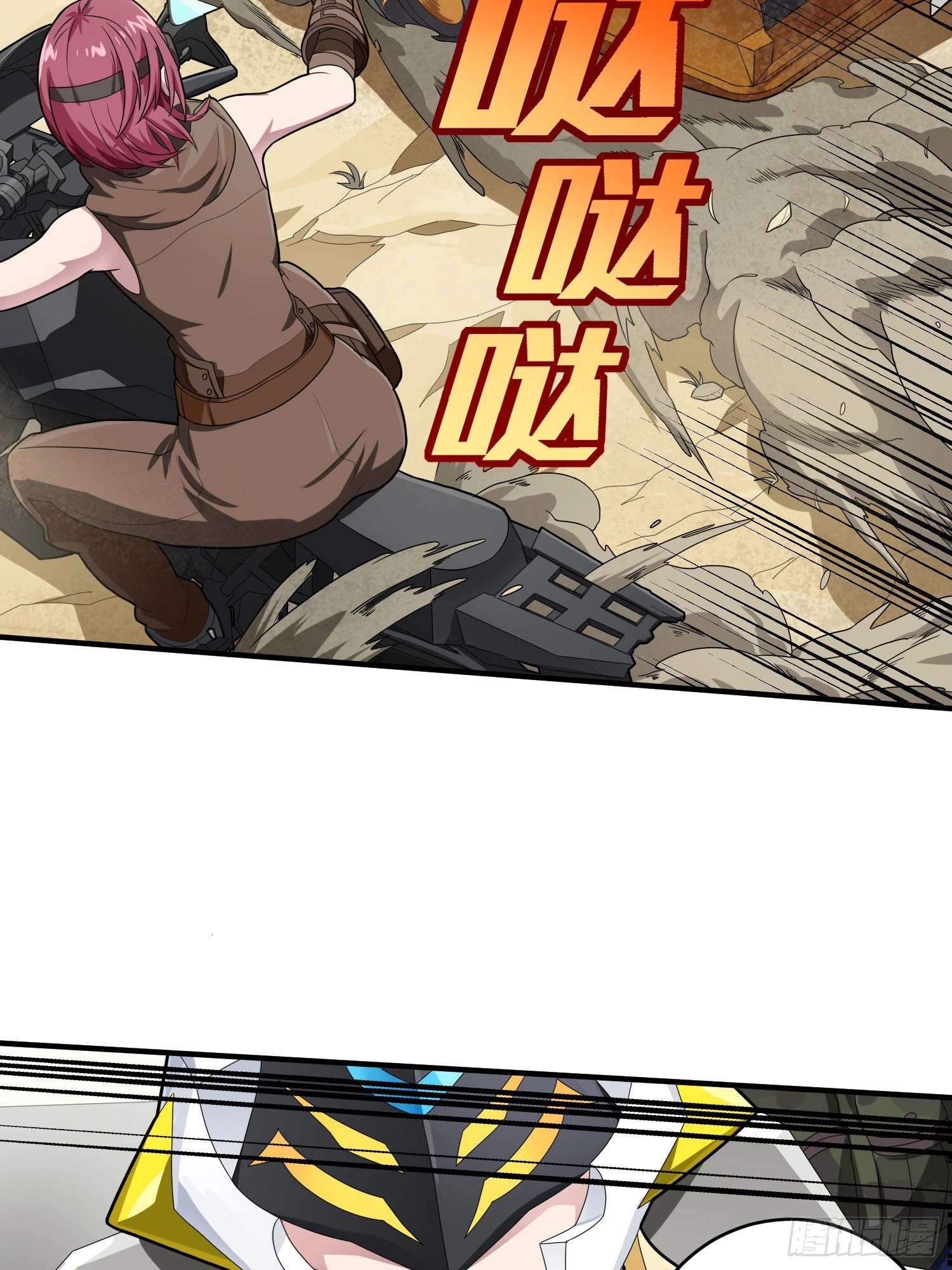 Read Lucky Rookie chapter 117 image 47 on Lezhin