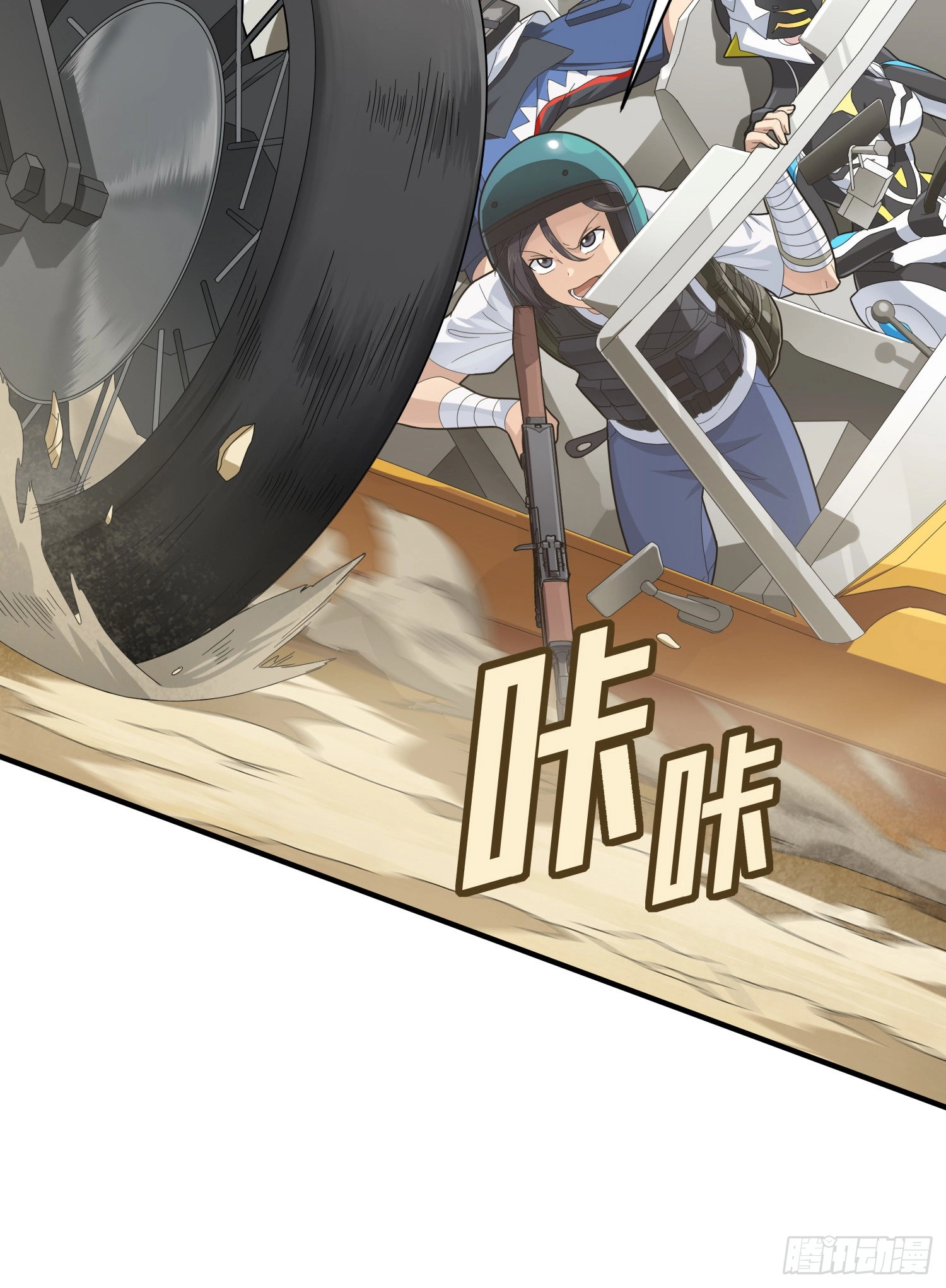 Read Lucky Rookie chapter 117 image 53 on Lezhin