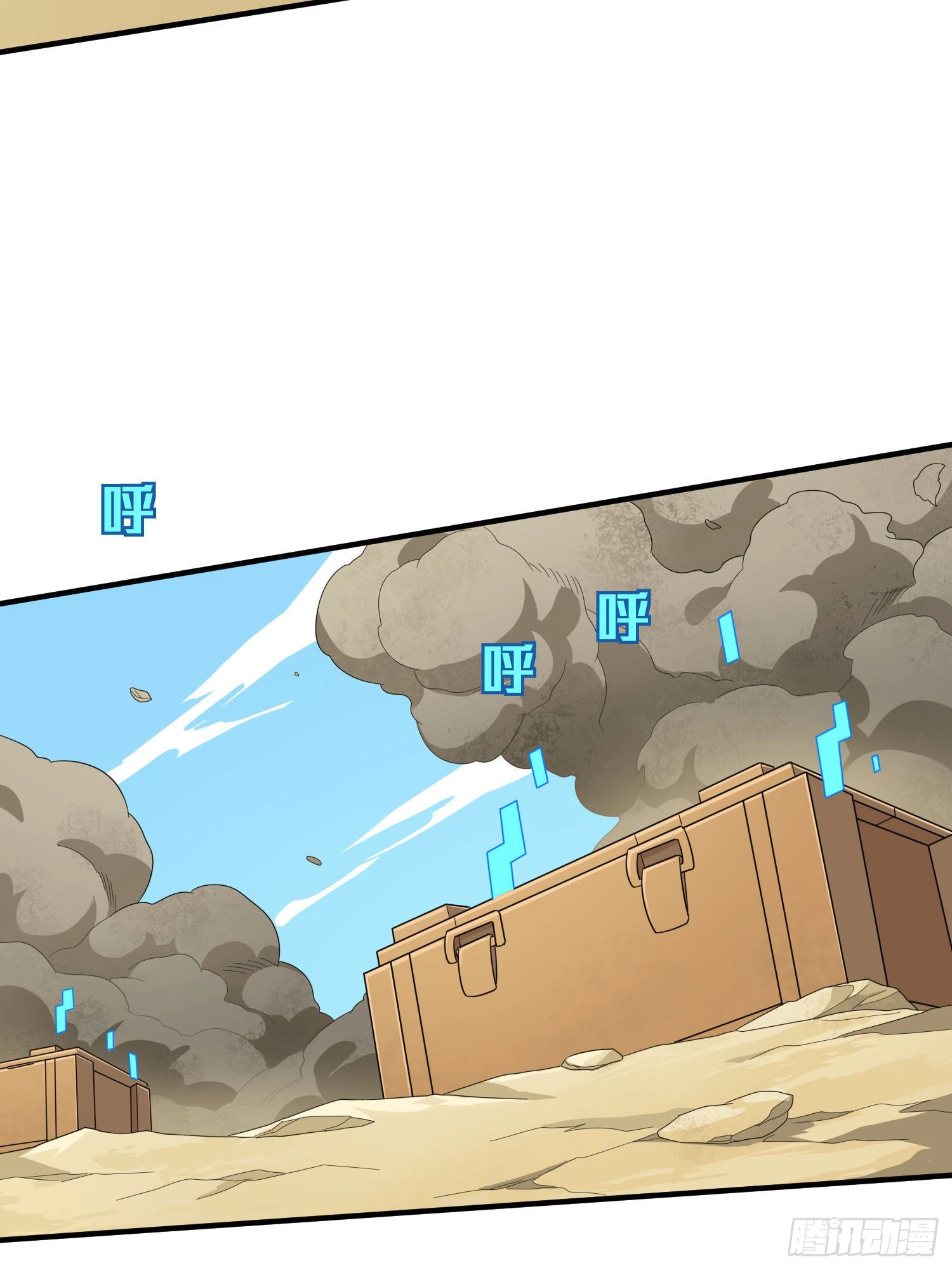 Read Lucky Rookie chapter 117 image 61 on Lezhin