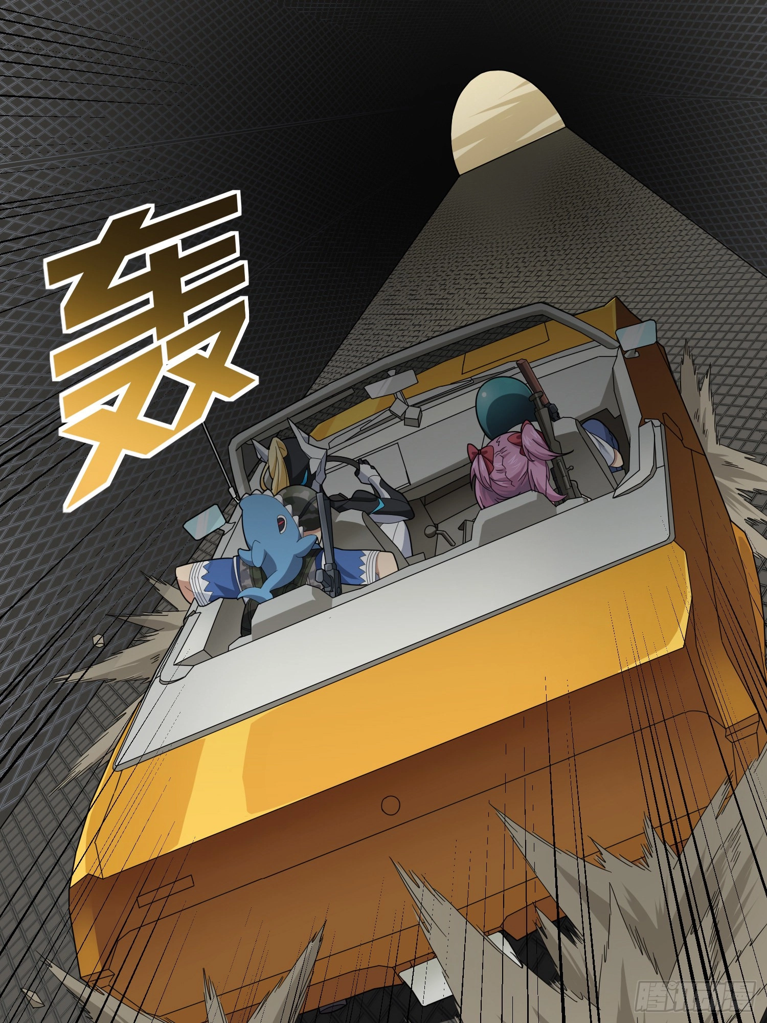 Read Lucky Rookie chapter 117 image 71 on Lezhin