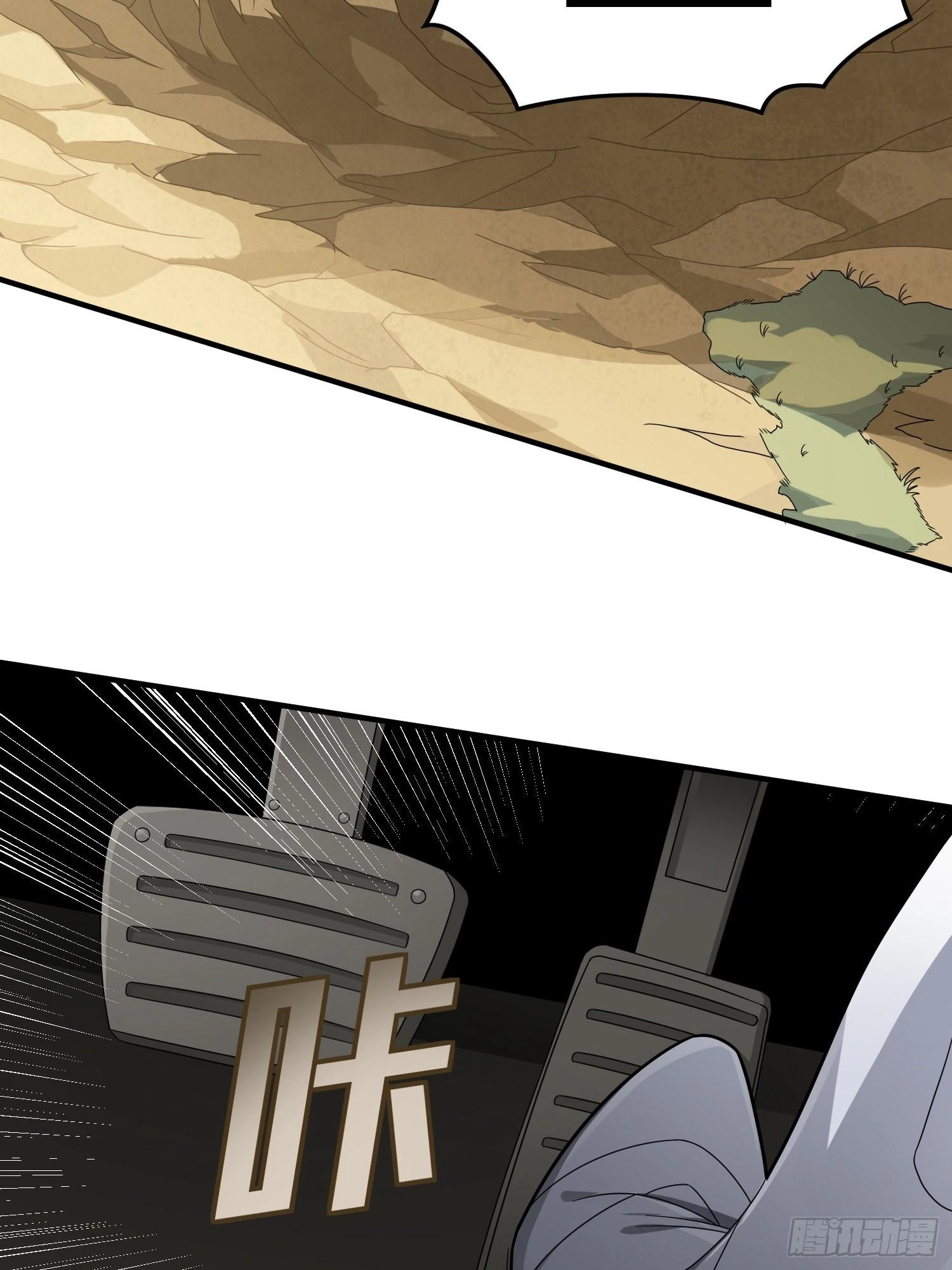 Read Lucky Rookie chapter 117 image 76 on Lezhin