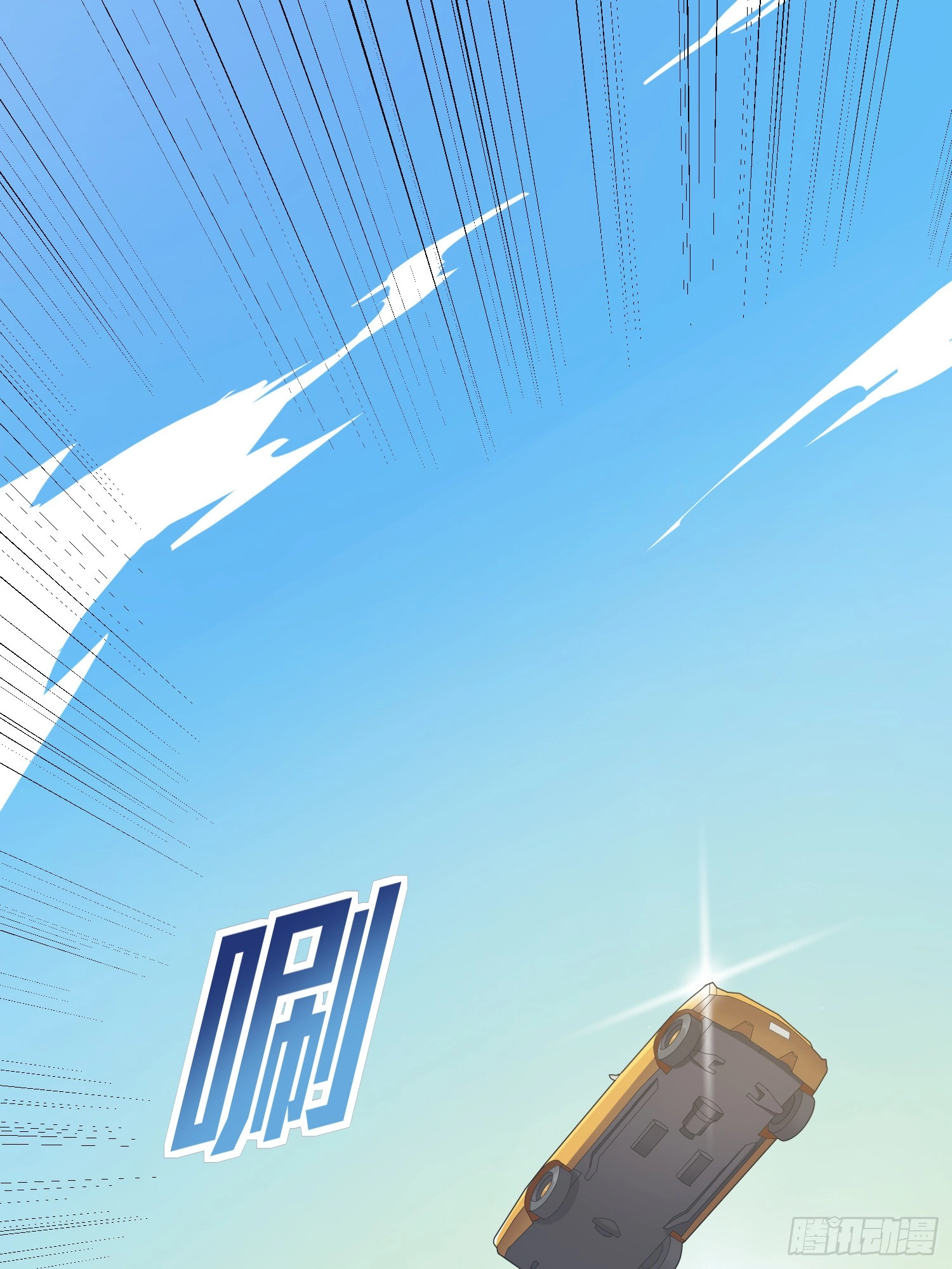Read Lucky Rookie chapter 117 image 78 on Lezhin