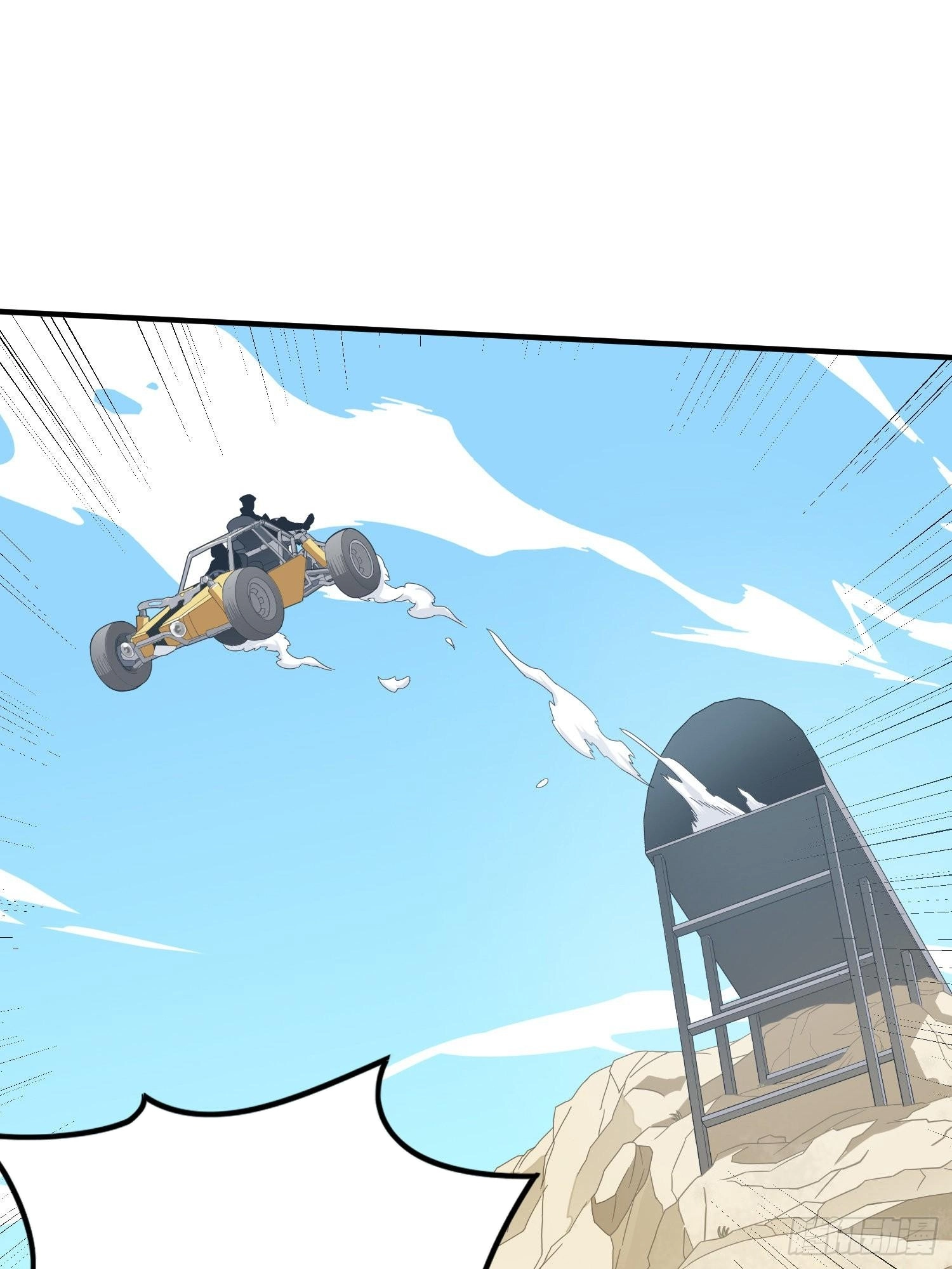 Read Lucky Rookie chapter 117 image 81 on Lezhin