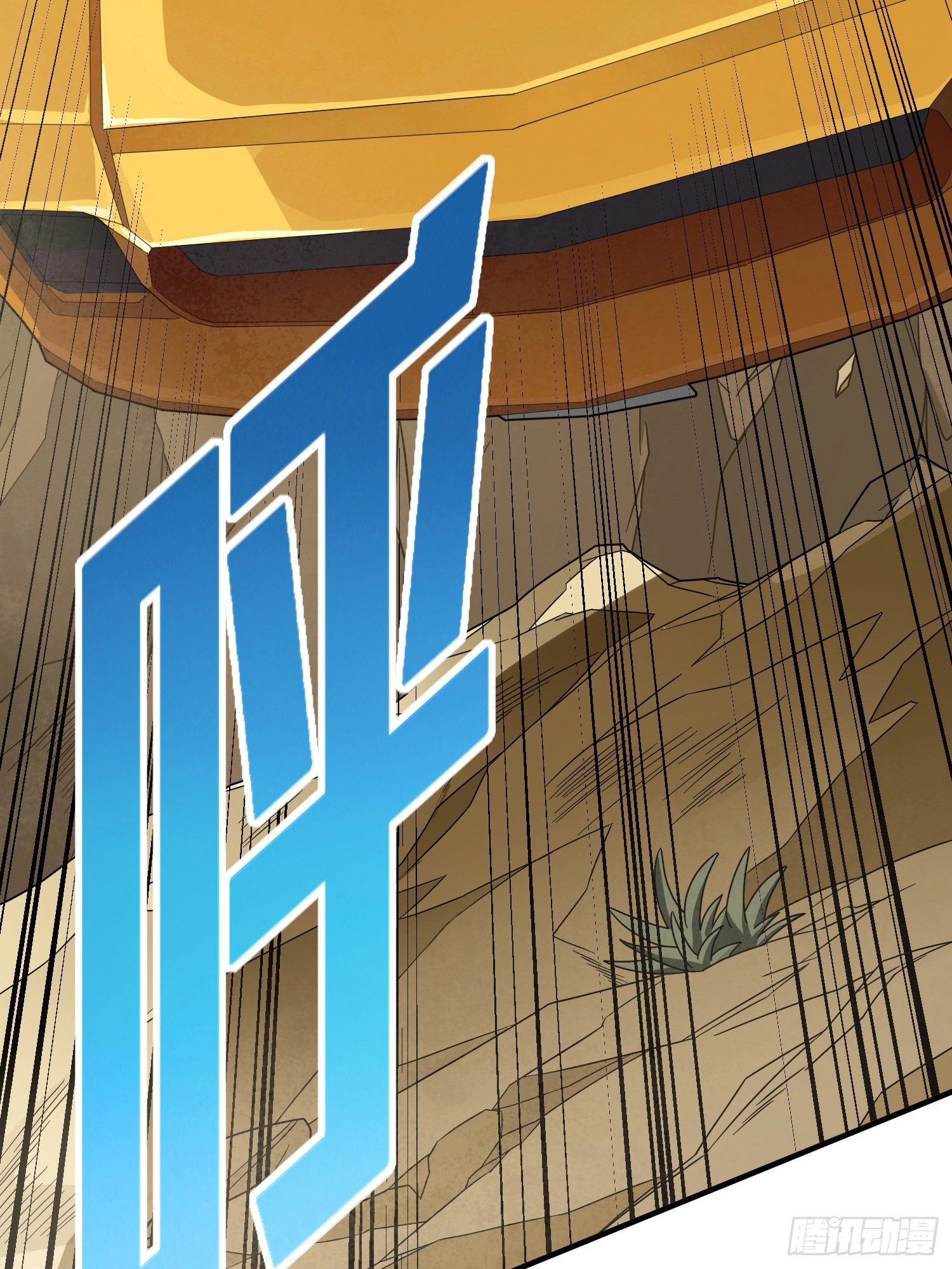 Read Lucky Rookie chapter 117 image 83 on Lezhin