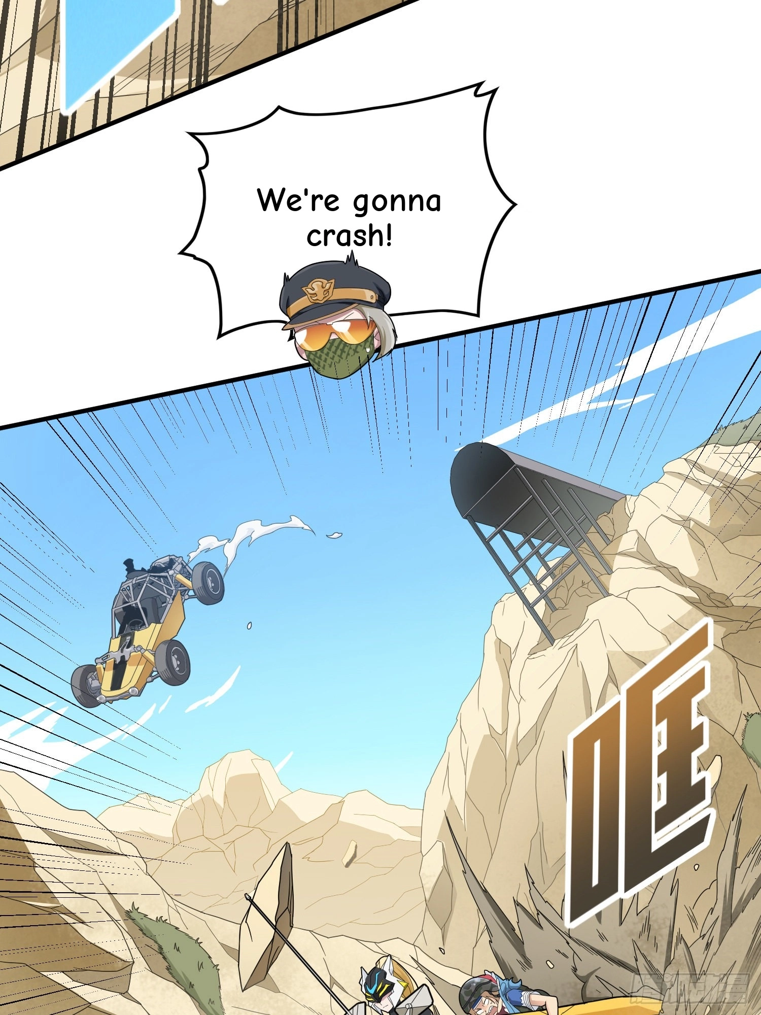 Read Lucky Rookie chapter 117 image 84 on Lezhin