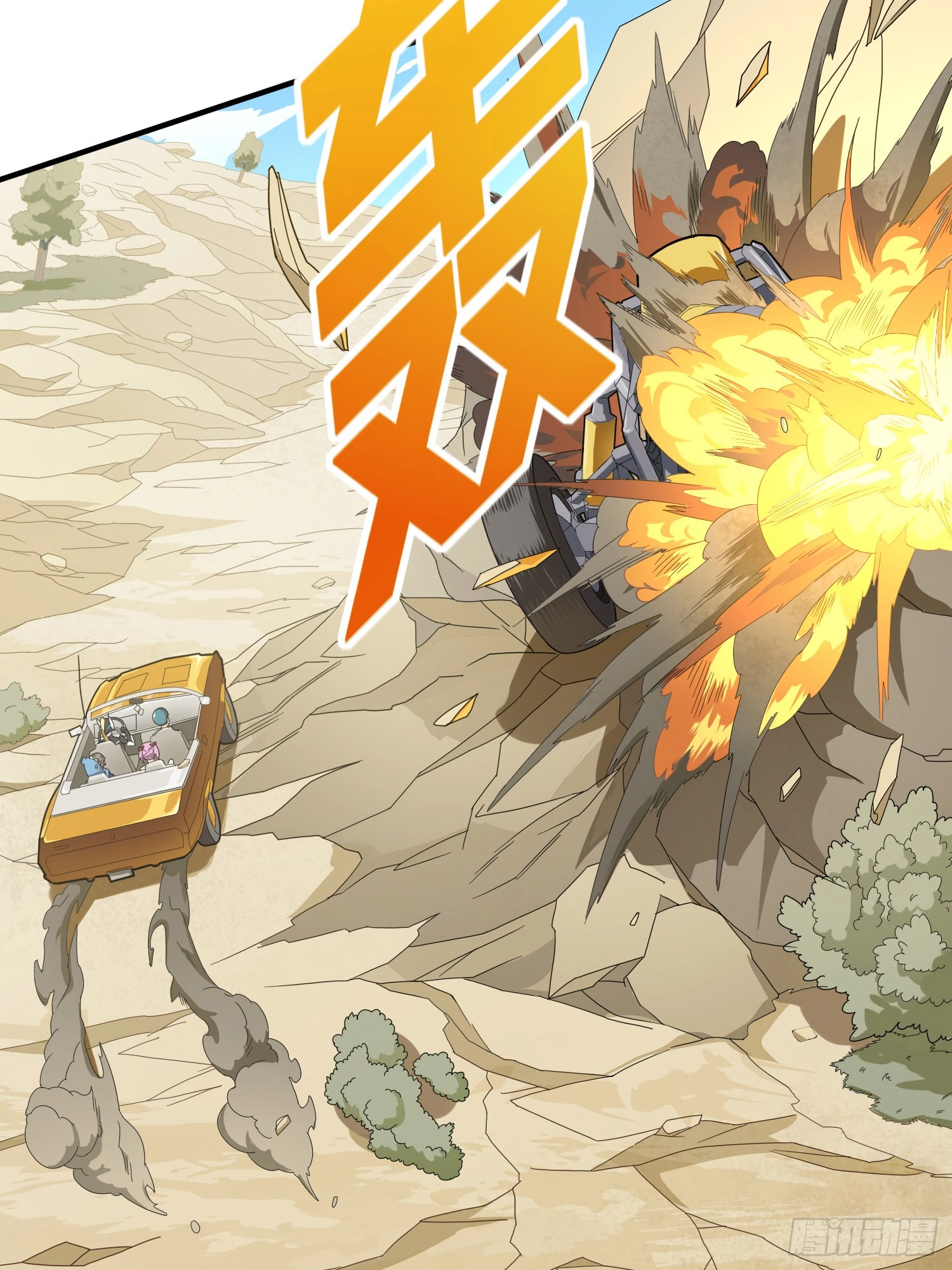 Read Lucky Rookie chapter 117 image 86 on Lezhin