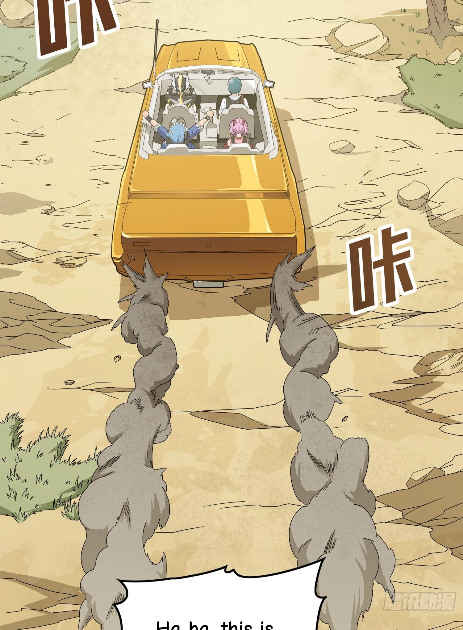 Read Lucky Rookie chapter 117 image 91 on Lezhin