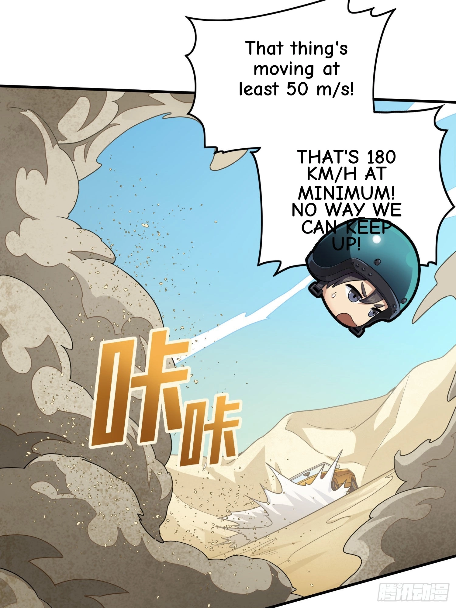 Read Lucky Rookie chapter 118 image 12 on Lezhin