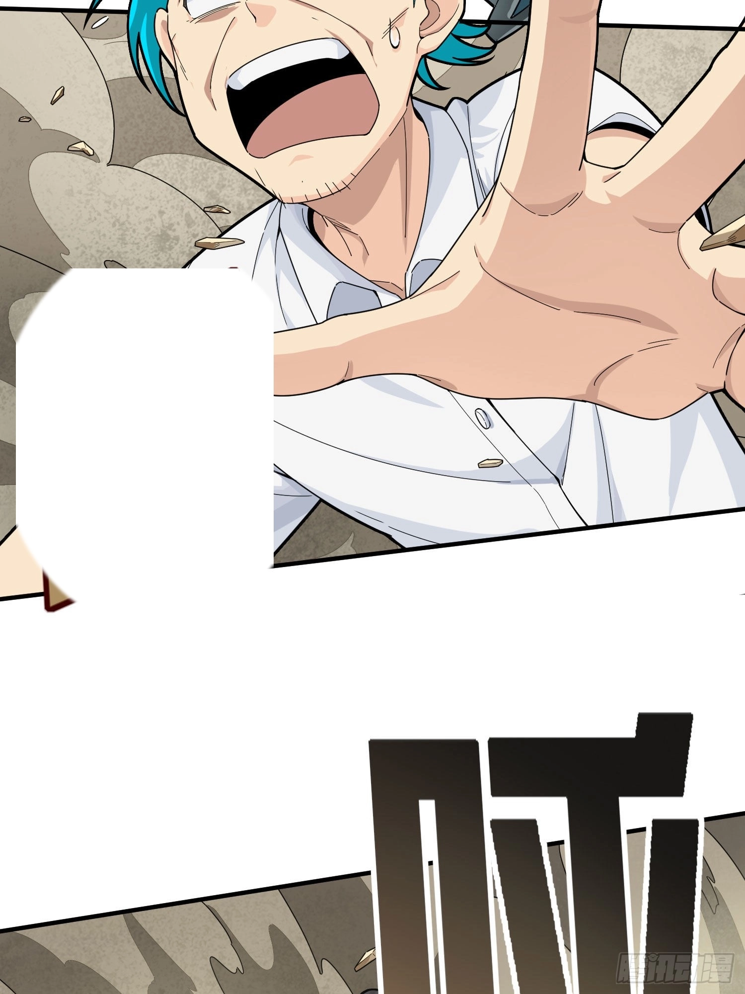Read Lucky Rookie chapter 118 image 18 on Lezhin