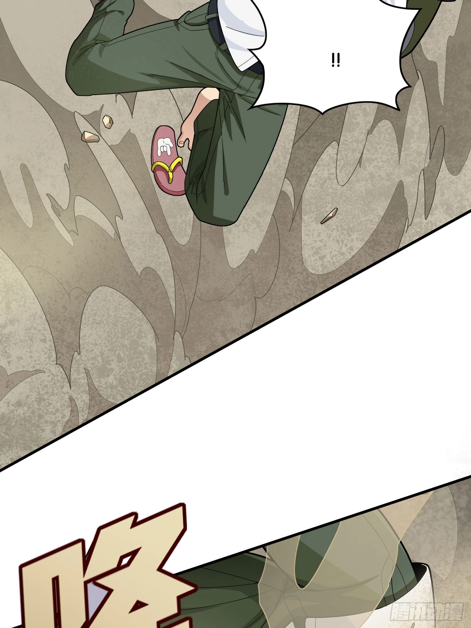 Read Lucky Rookie chapter 118 image 20 on Lezhin
