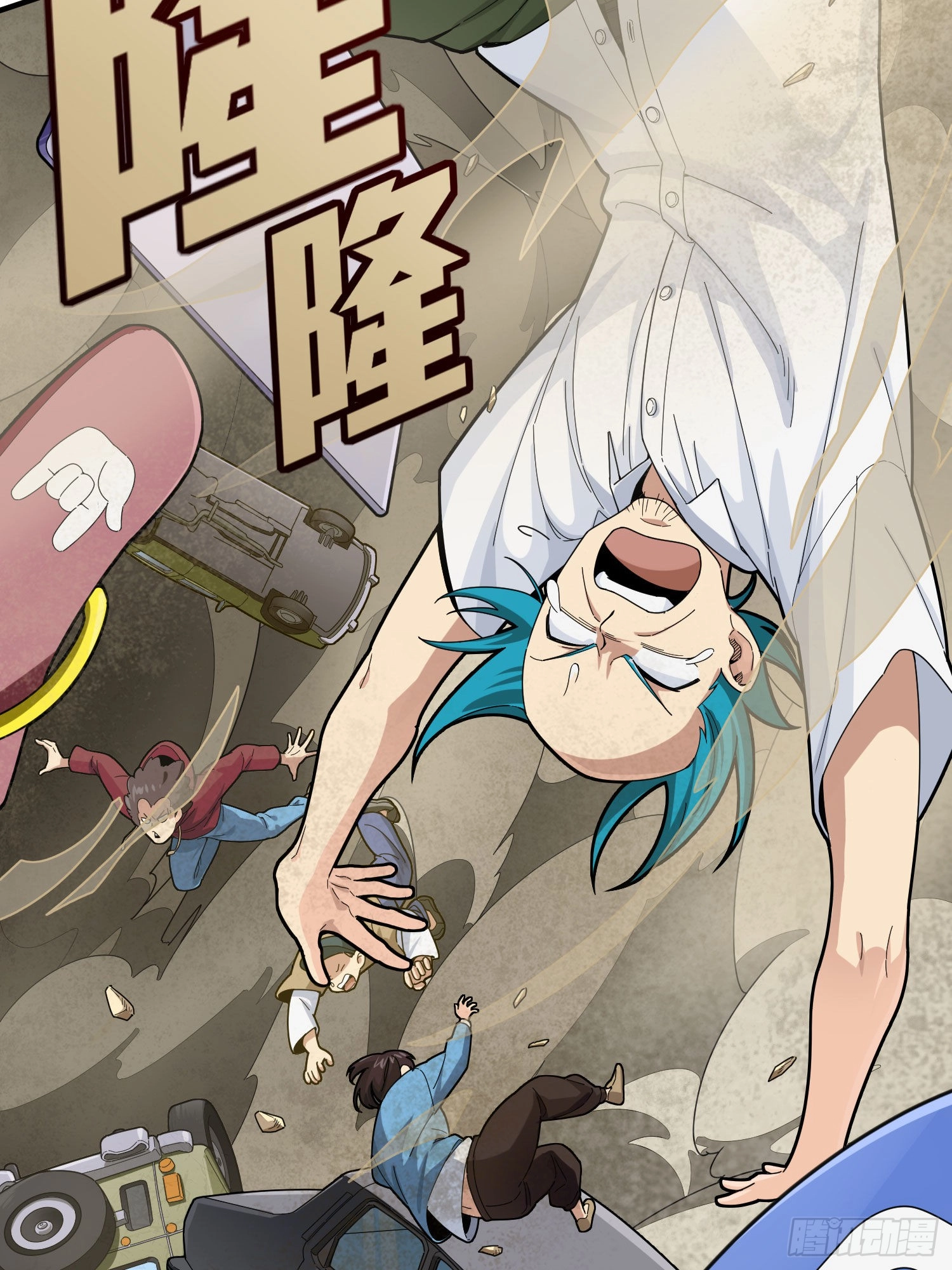 Read Lucky Rookie chapter 118 image 21 on Lezhin