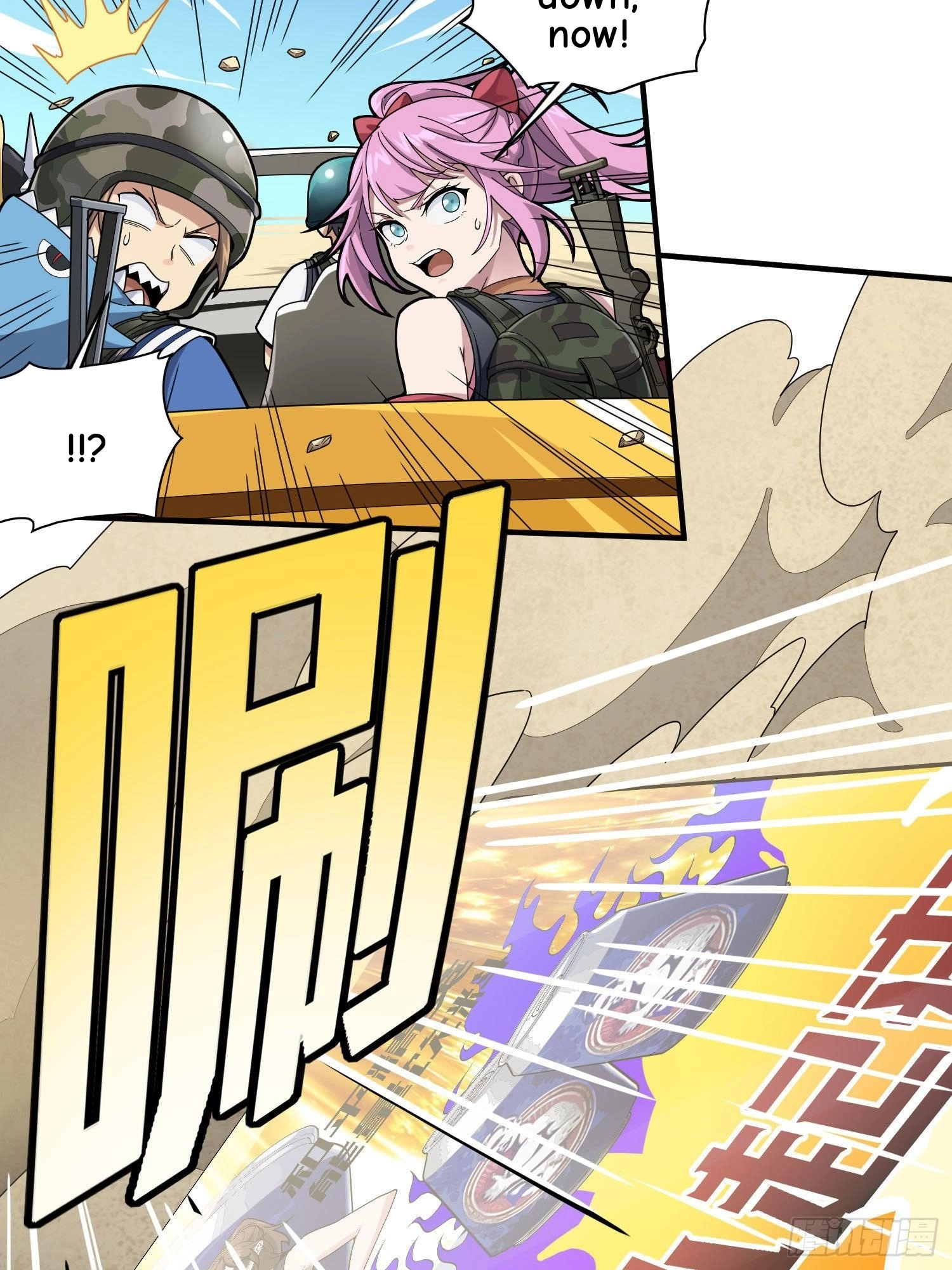 Read Lucky Rookie chapter 118 image 23 on Lezhin