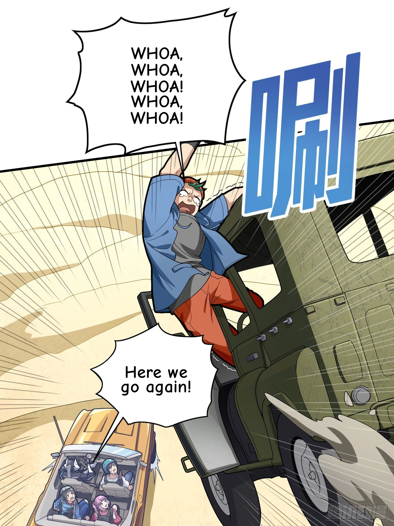 Read Lucky Rookie chapter 118 image 27 on Lezhin