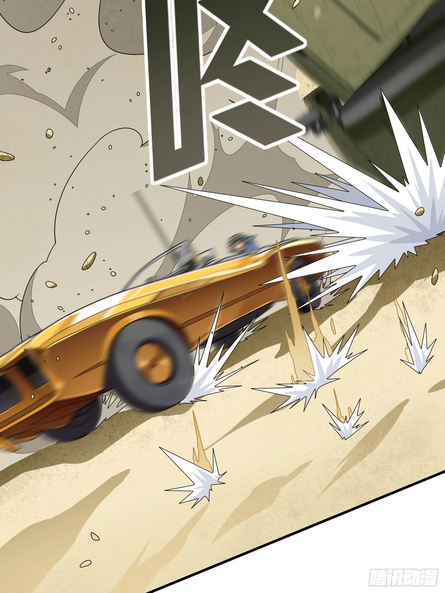 Read Lucky Rookie chapter 118 image 30 on Lezhin
