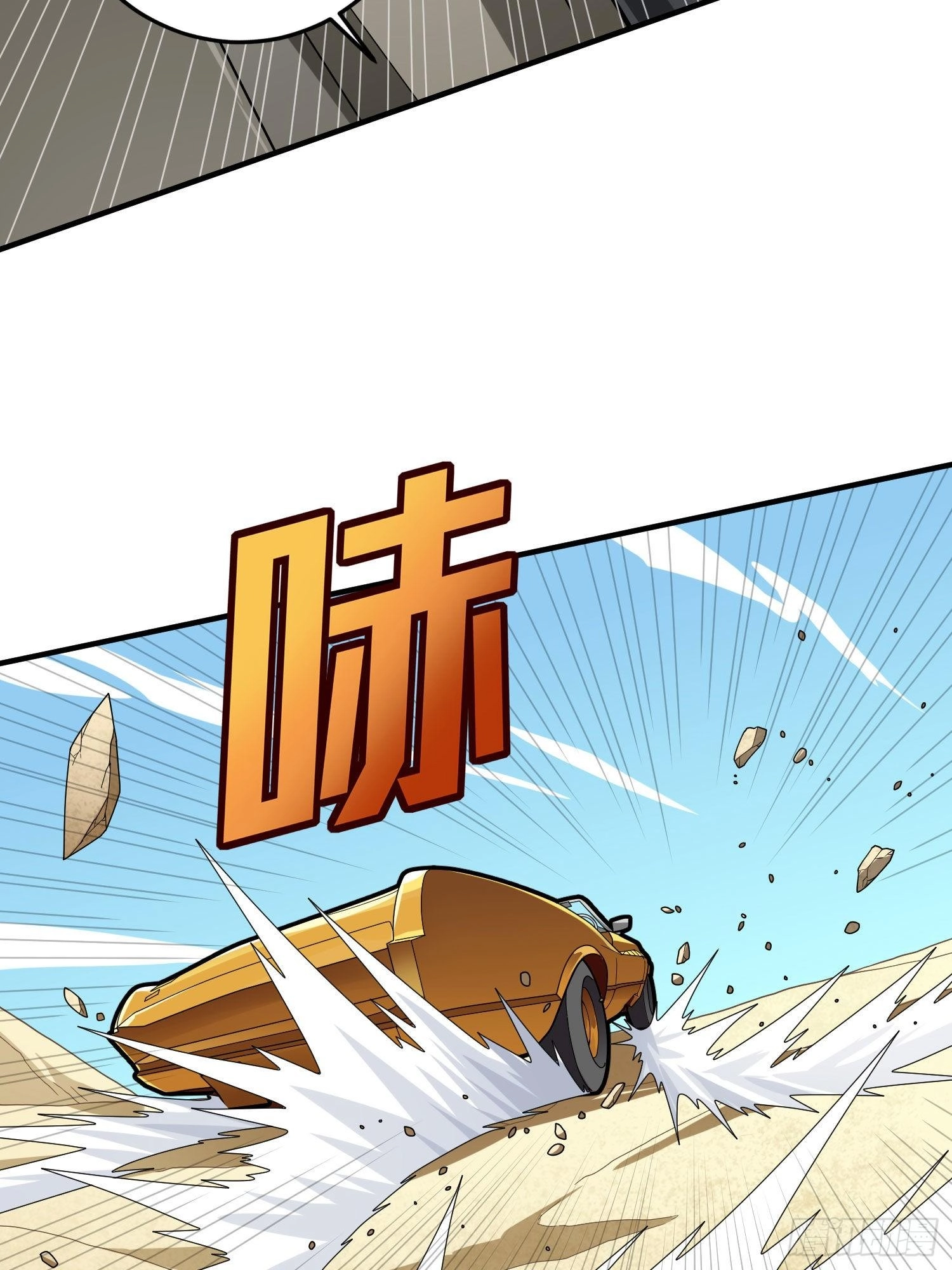 Read Lucky Rookie chapter 118 image 36 on Lezhin