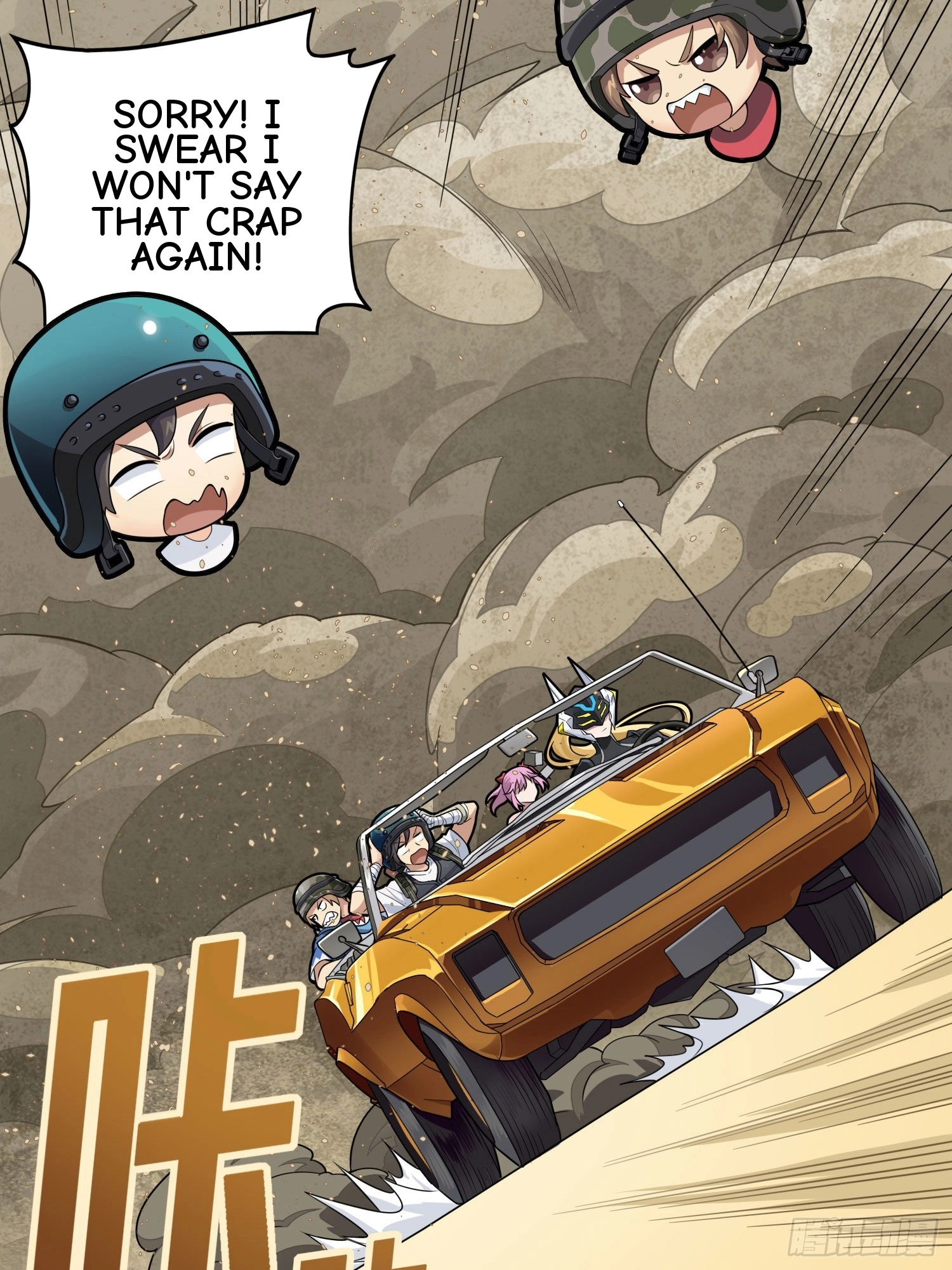 Read Lucky Rookie chapter 118 image 4 on Lezhin